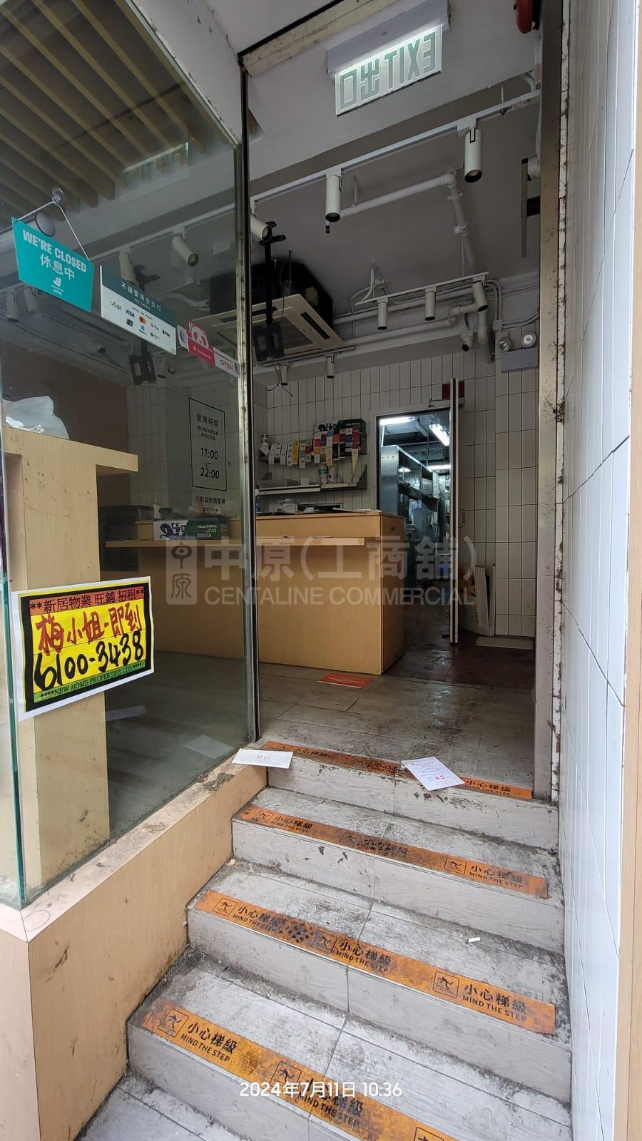 Photo materials about Tai Po Tung Cheong Street | Retail Listing | Centaline Commercial