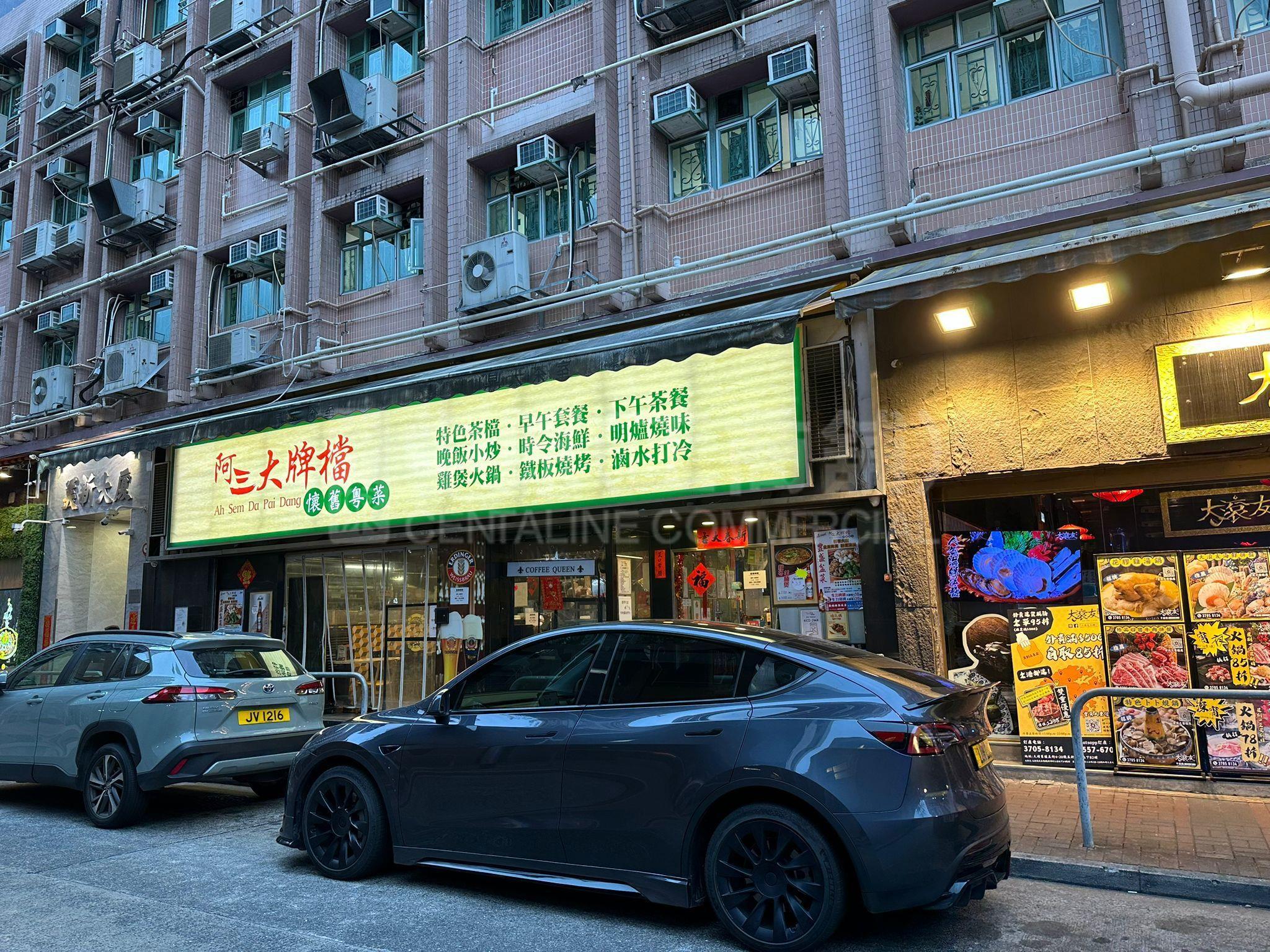 Tai Po Kau Hui Chik Street｜Retail Property | Centaline Commercial