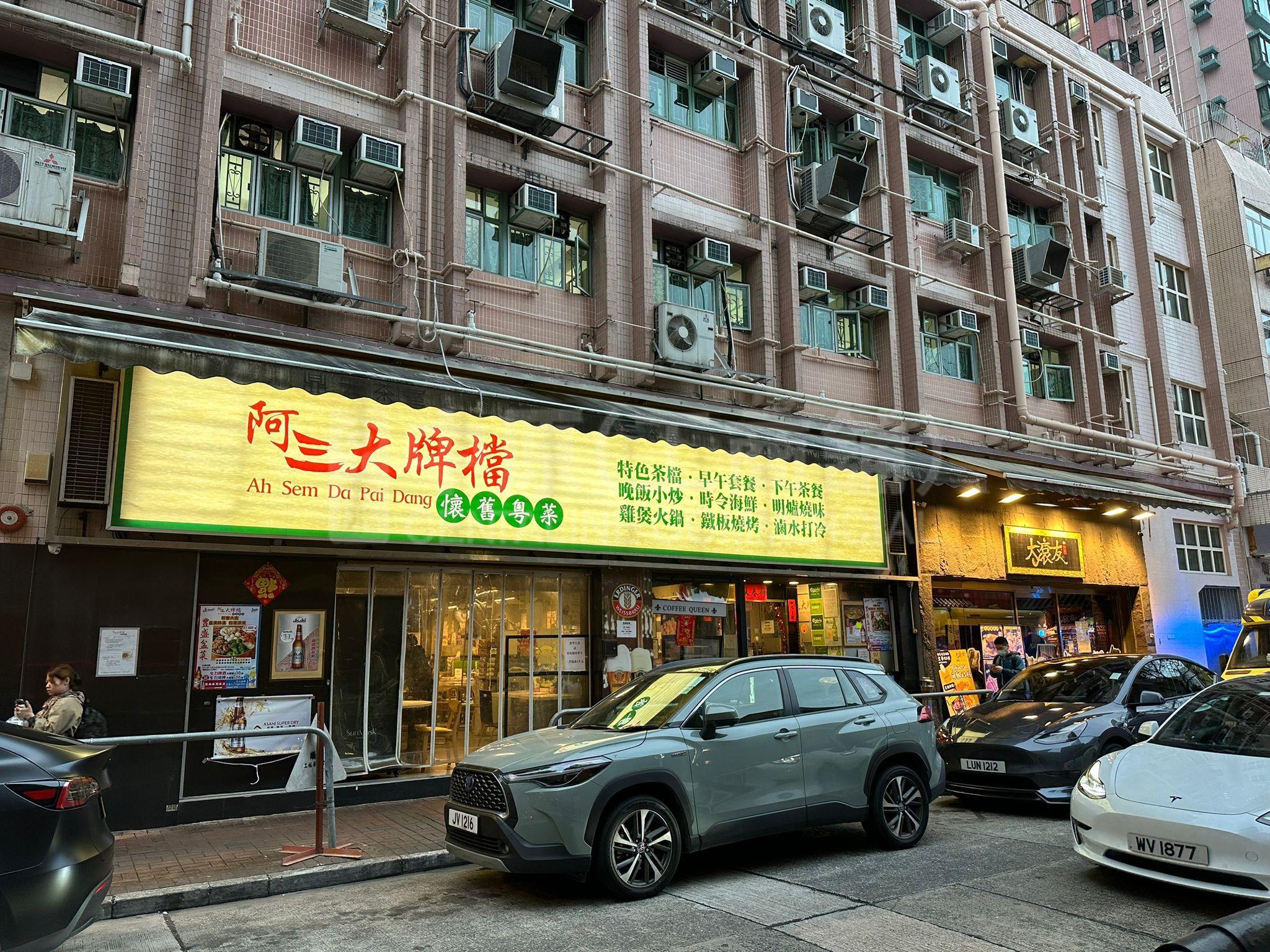 大埔旧墟直街的相片资料｜商铺楼盘｜中原工商铺