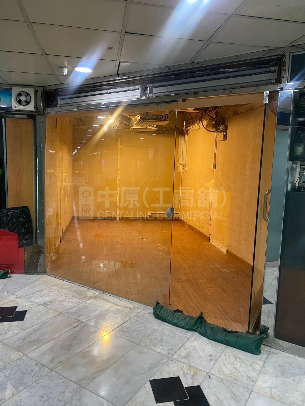 柴灣柴灣道｜商舖樓盤｜中原工商舖