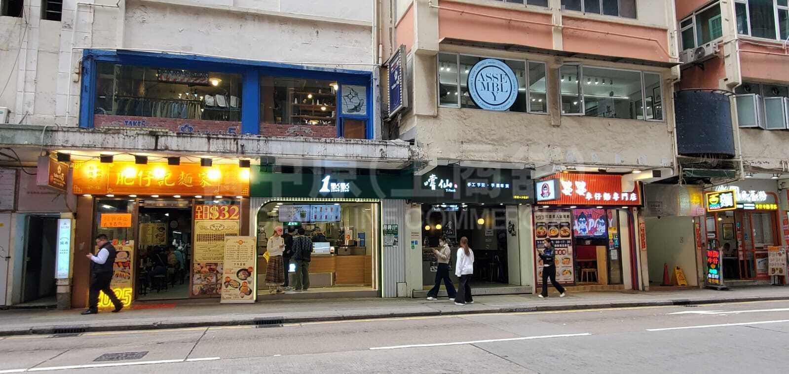 Photo materials about Tsim Sha Tsuicameron Road | Retail Listing | Centaline Commercial