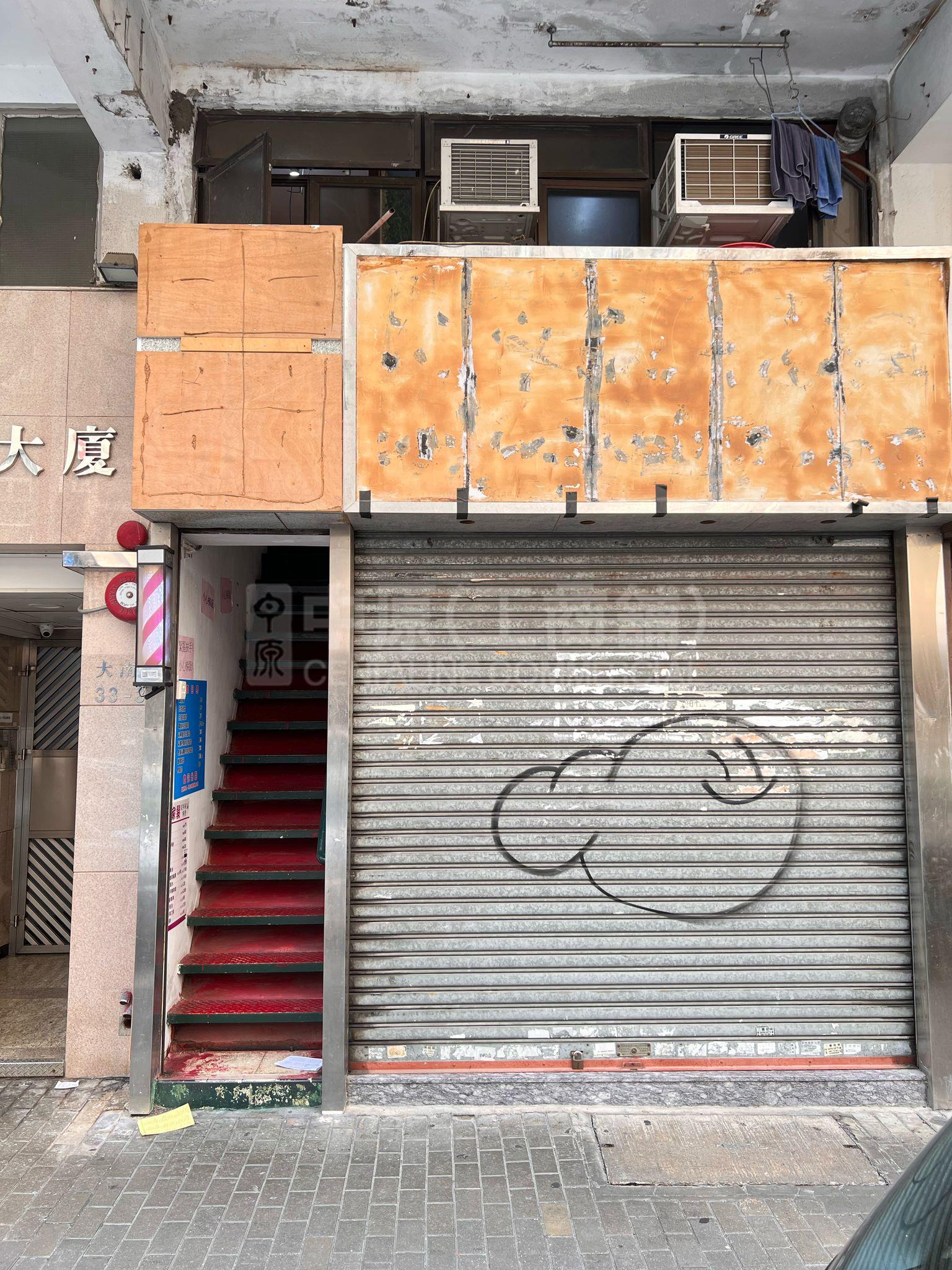 Photo materials about Prince Edward Tai Nan Street | Retail Listing | Centaline Commercial
