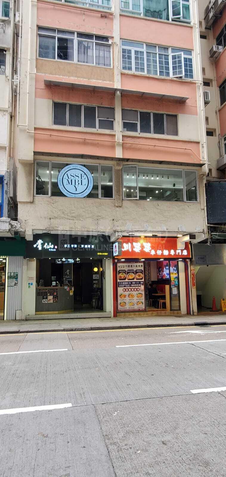 Tsim Sha Tsuicameron Road｜Retail Property | Centaline Commercial