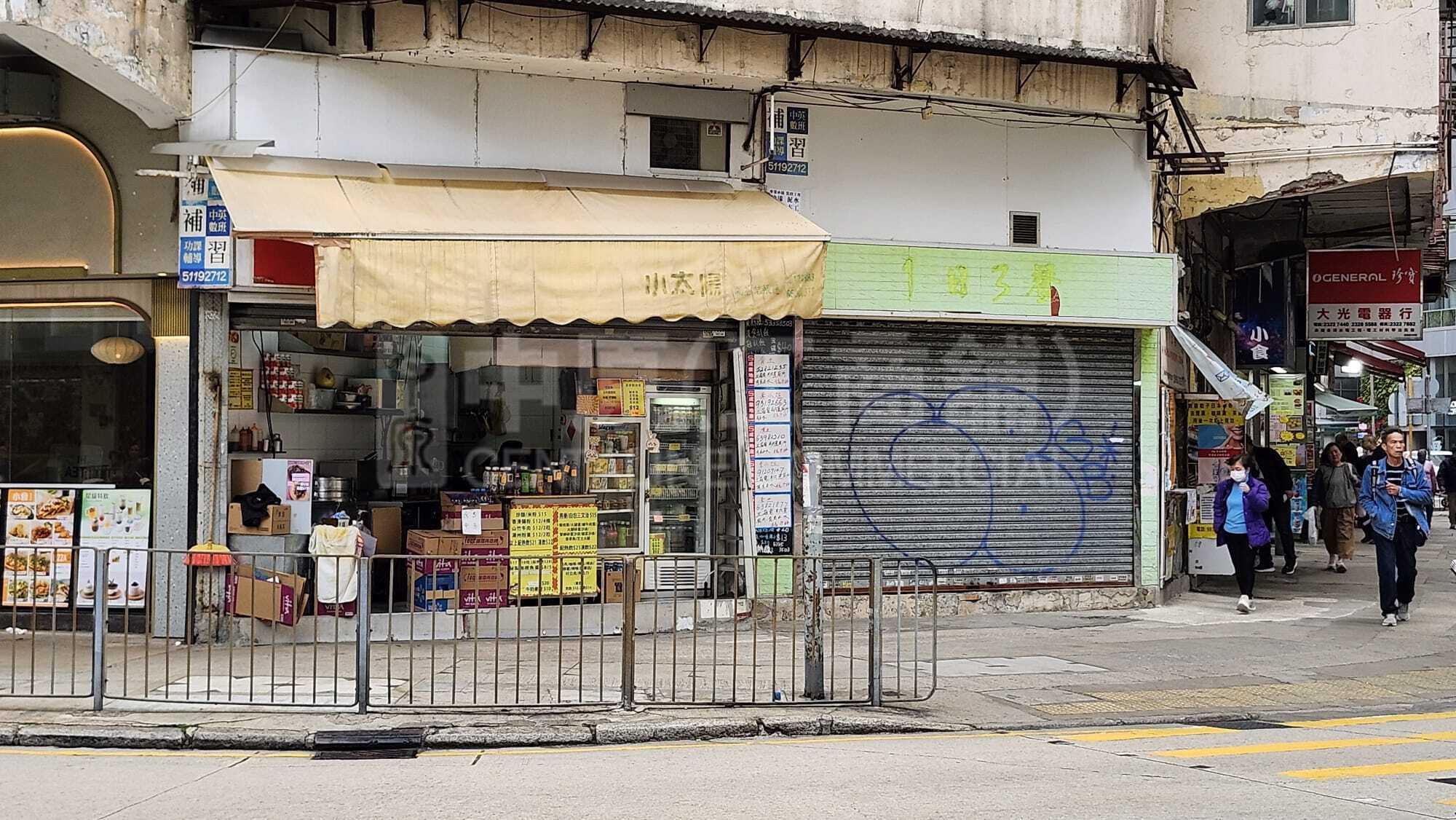 Photo materials about San Po Kong Shung Ling Street | Retail Listing | Centaline Commercial