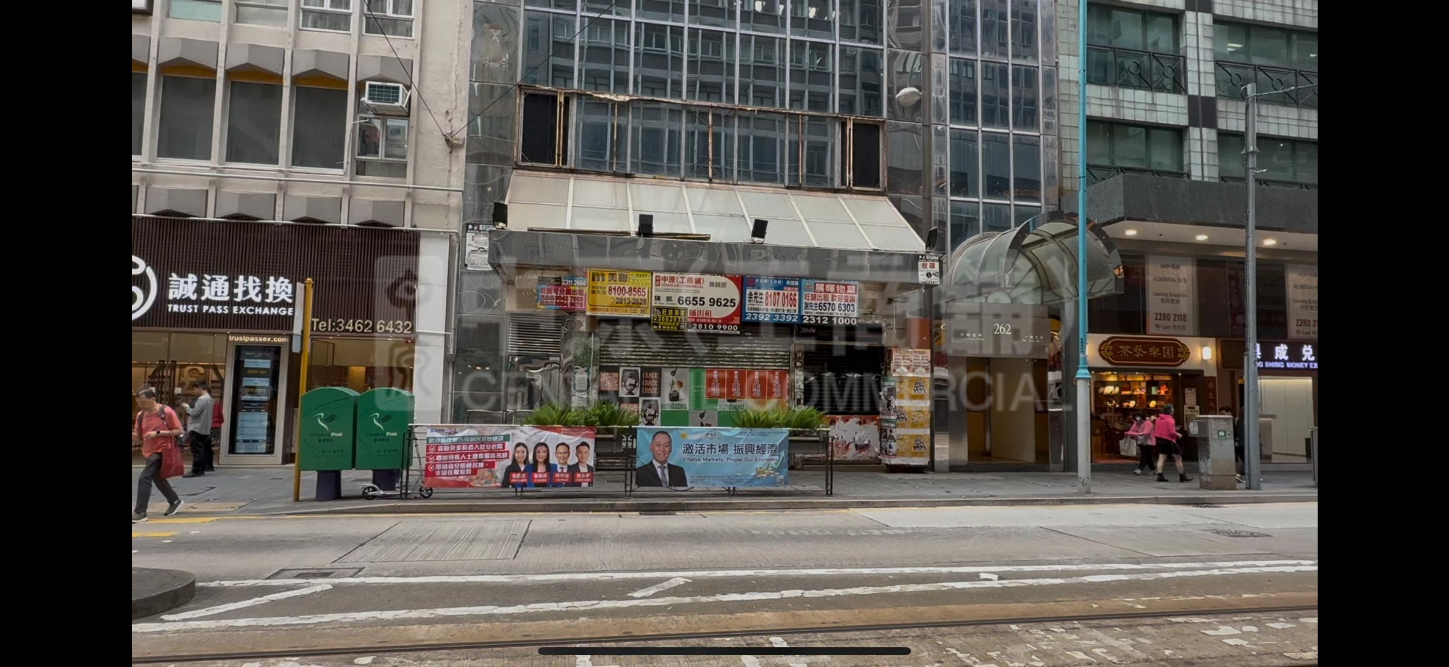 Sheung Wan Des Voeux Road Central｜Retail Property | Centaline Commercial