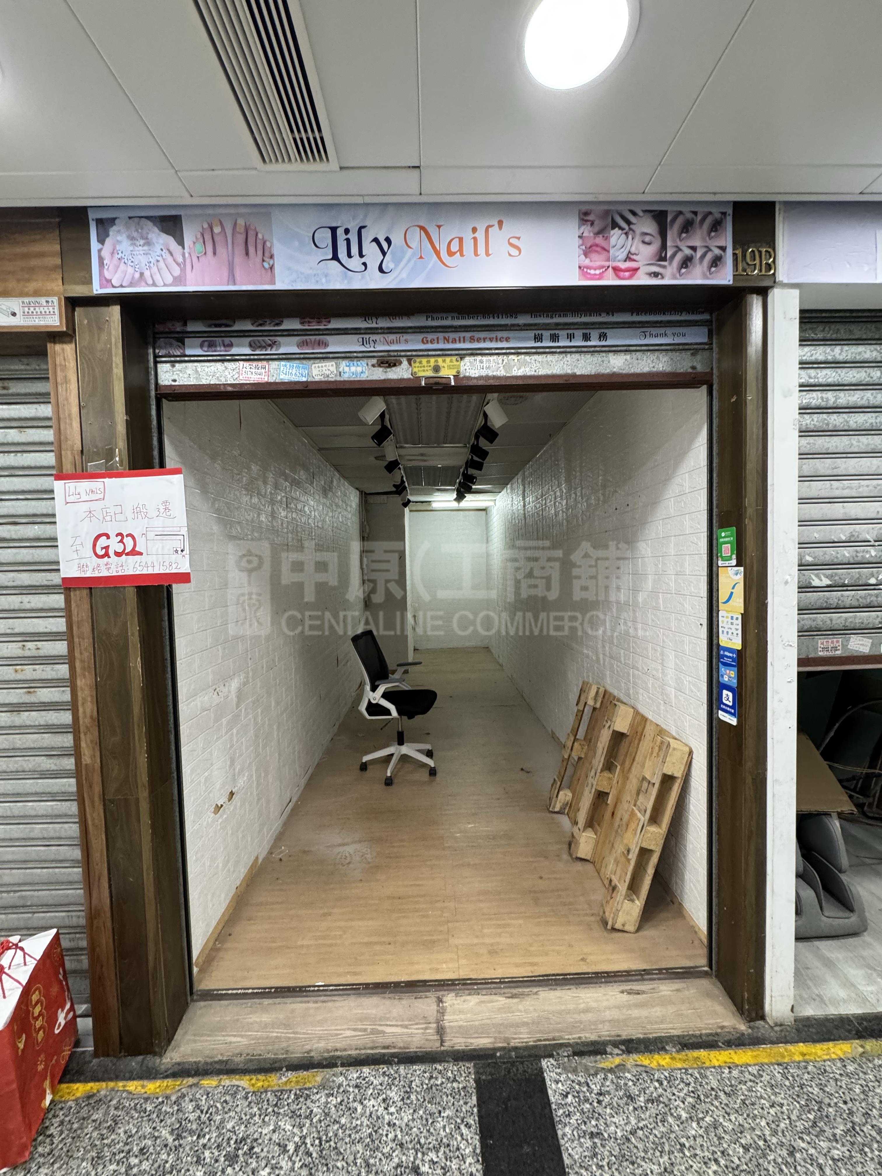 Photo materials about Allied Plaza | Retail Listing | Centaline Commercial