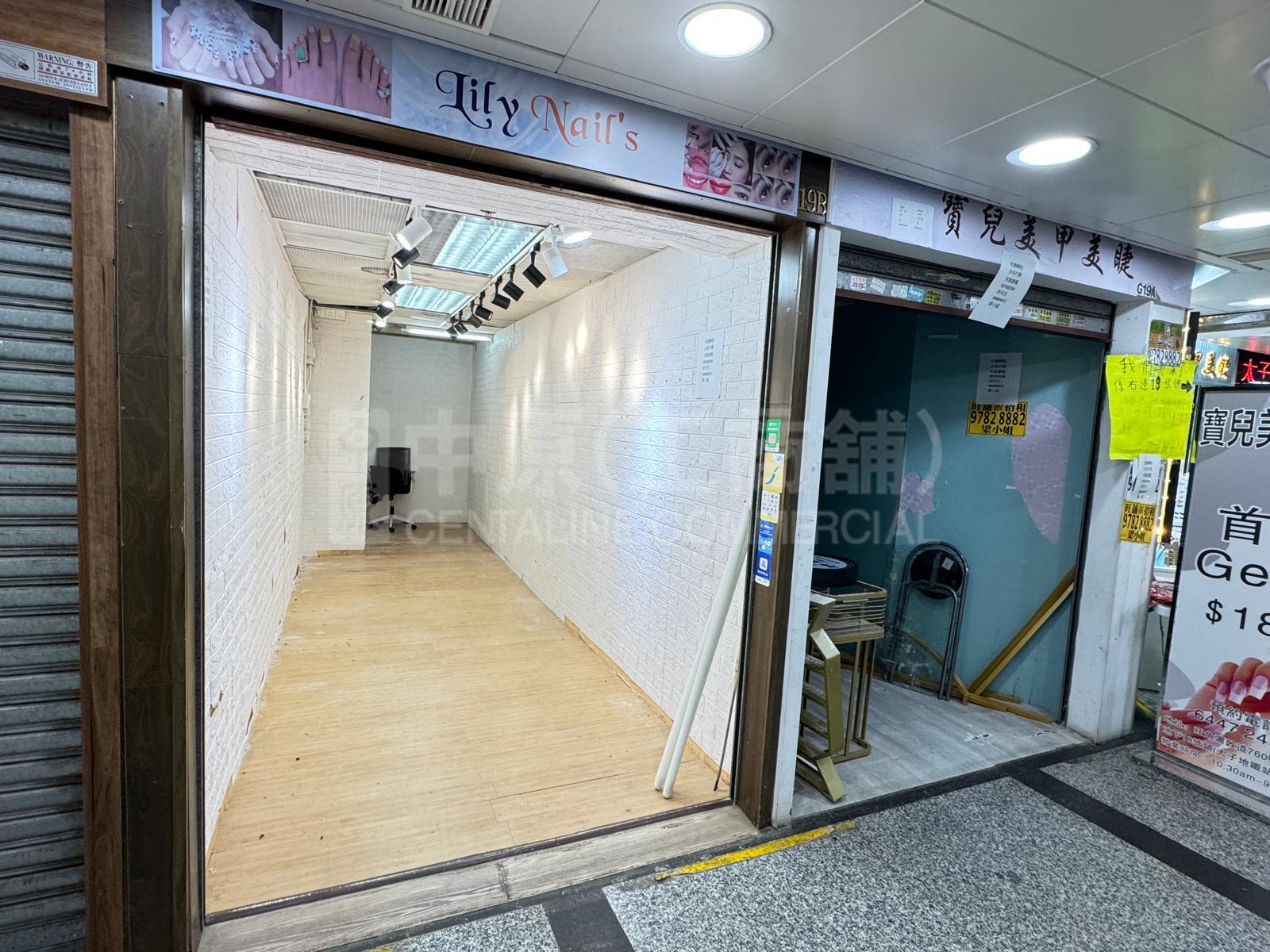 Photo materials about Allied Plaza | Retail Listing | Centaline Commercial