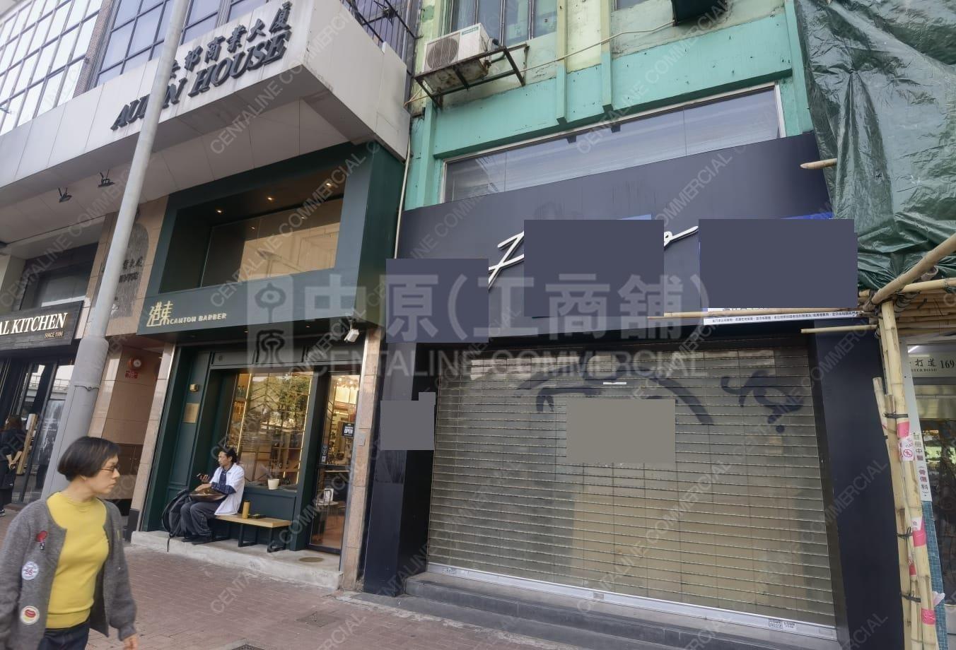 湾仔告士打道的相片资料｜商铺楼盘｜中原工商铺