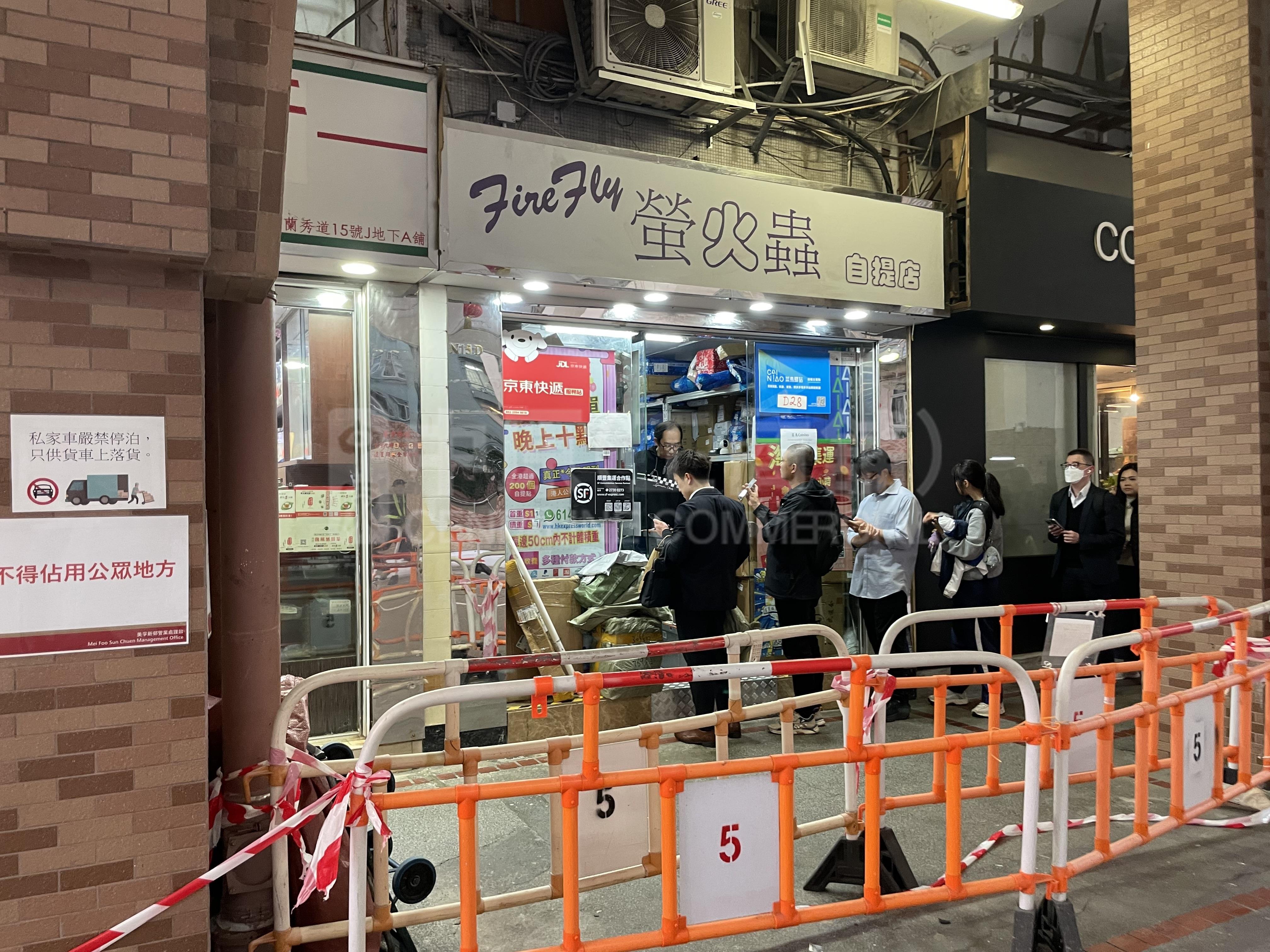 美孚兰秀道｜商铺楼盘｜中原工商铺