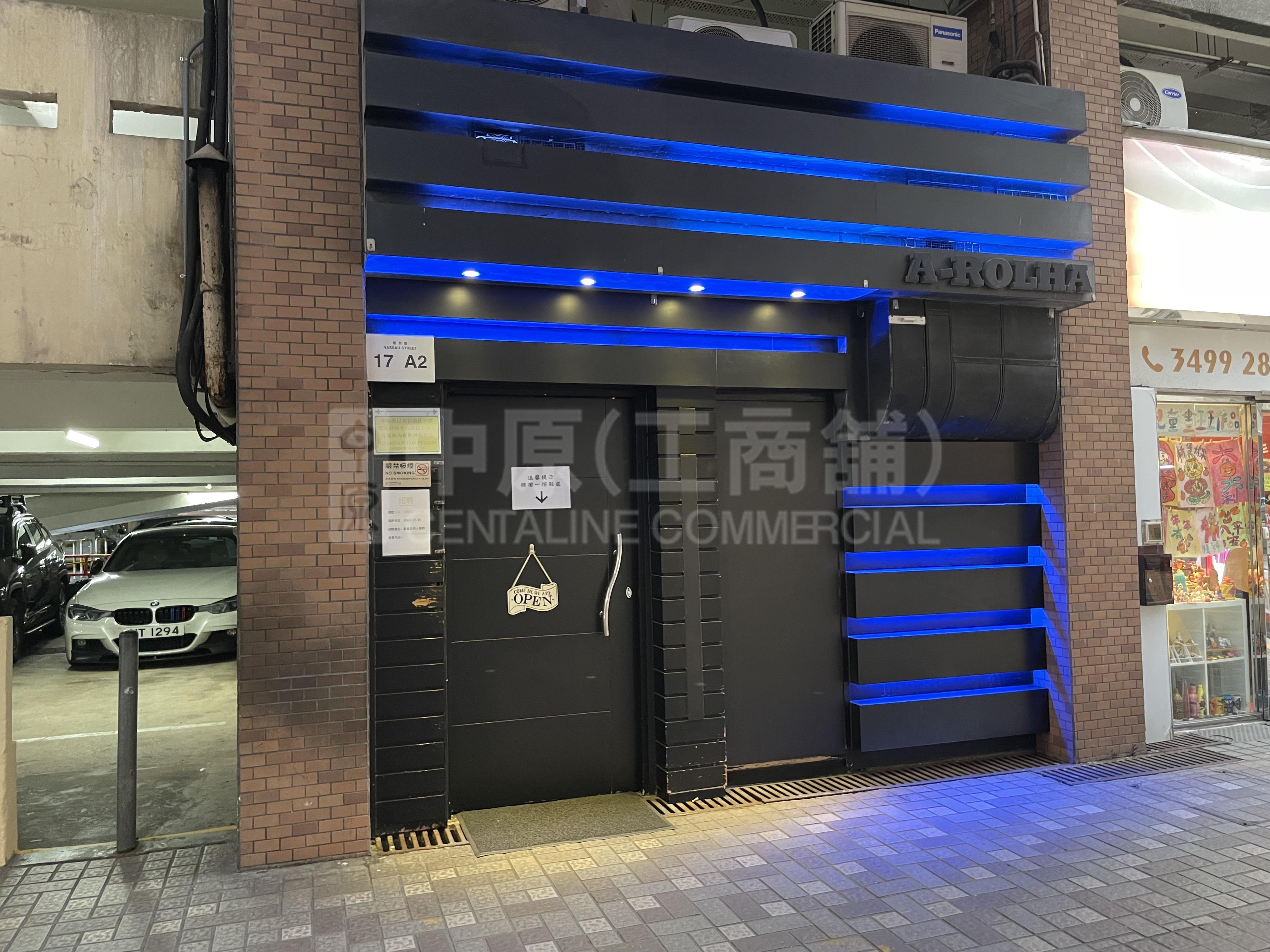 Mei Foo Broadway｜Retail Property | Centaline Commercial