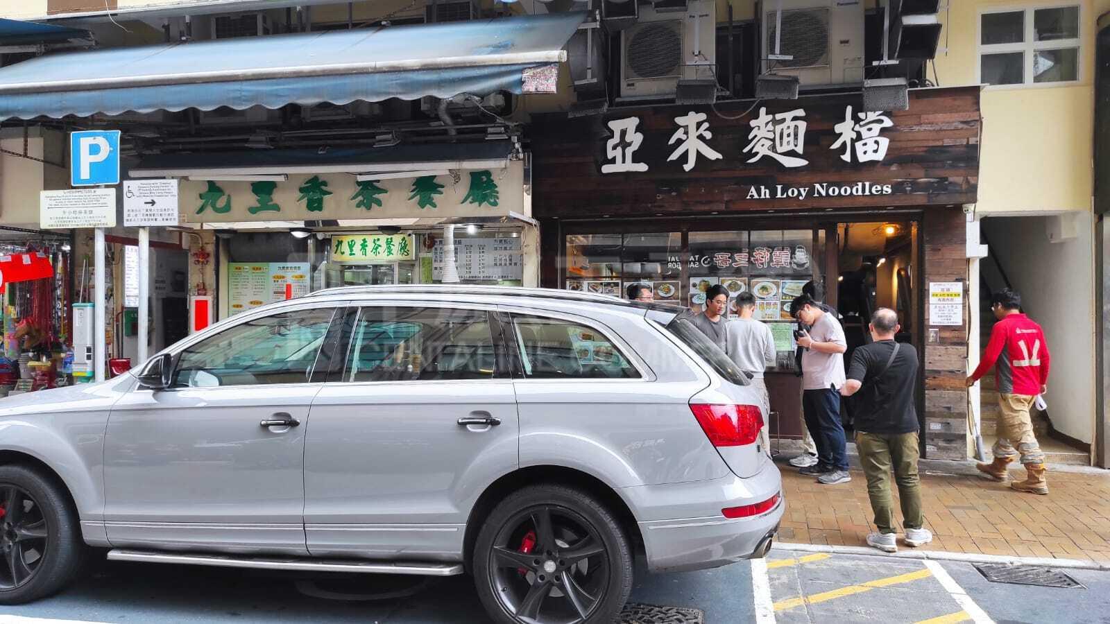 上水新成路｜商铺楼盘｜中原工商铺