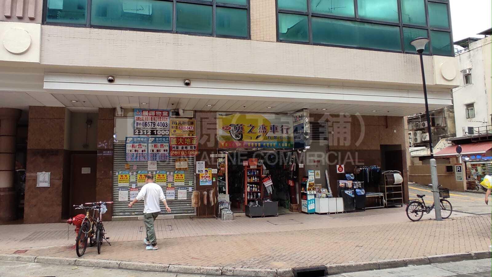 上水新成路的相片资料｜商铺楼盘｜中原工商铺