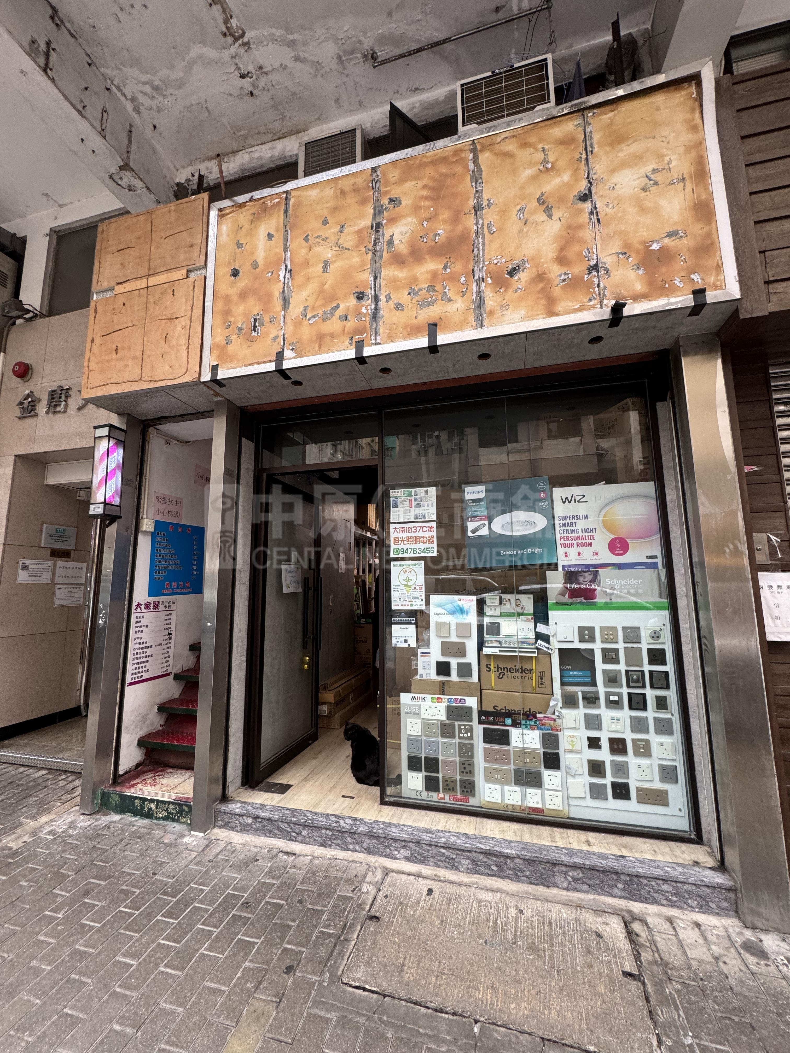Photo materials about Prince Edward Tai Nan Street | Retail Listing | Centaline Commercial