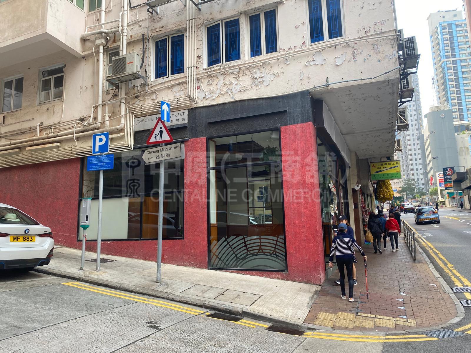 跑马地成和道｜商铺楼盘｜中原工商铺