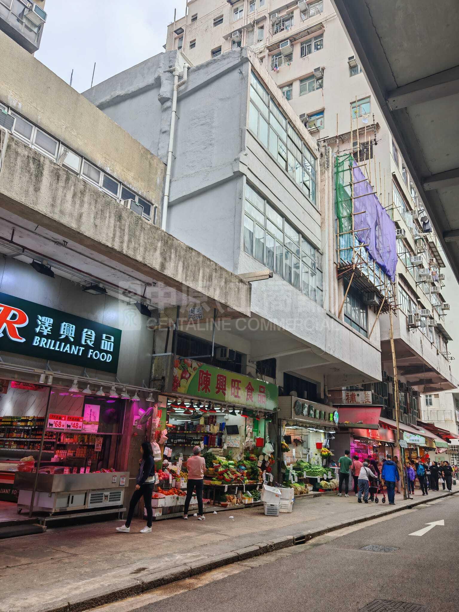 土瓜湾全幢的相片资料｜商铺楼盘｜中原工商铺