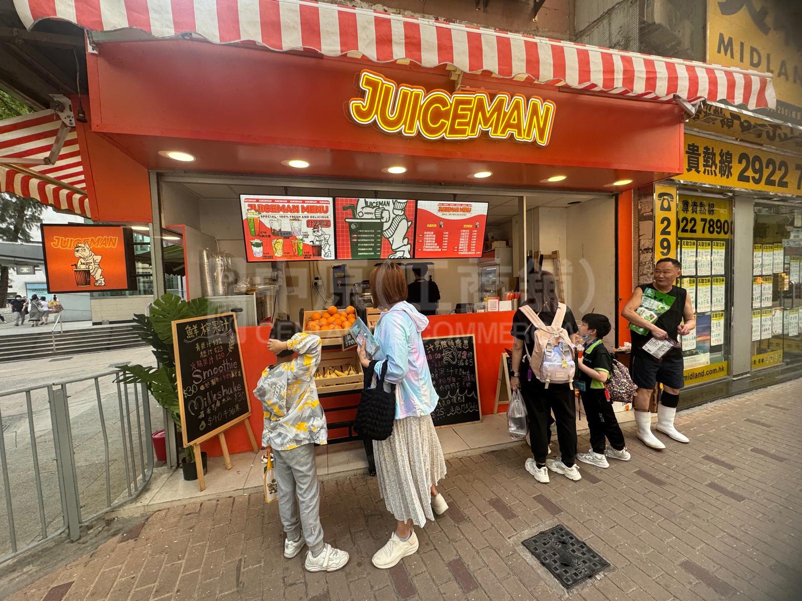 Shau Kei Wan Shau Kei Wan Main Street East｜Retail Property | Centaline Commercial