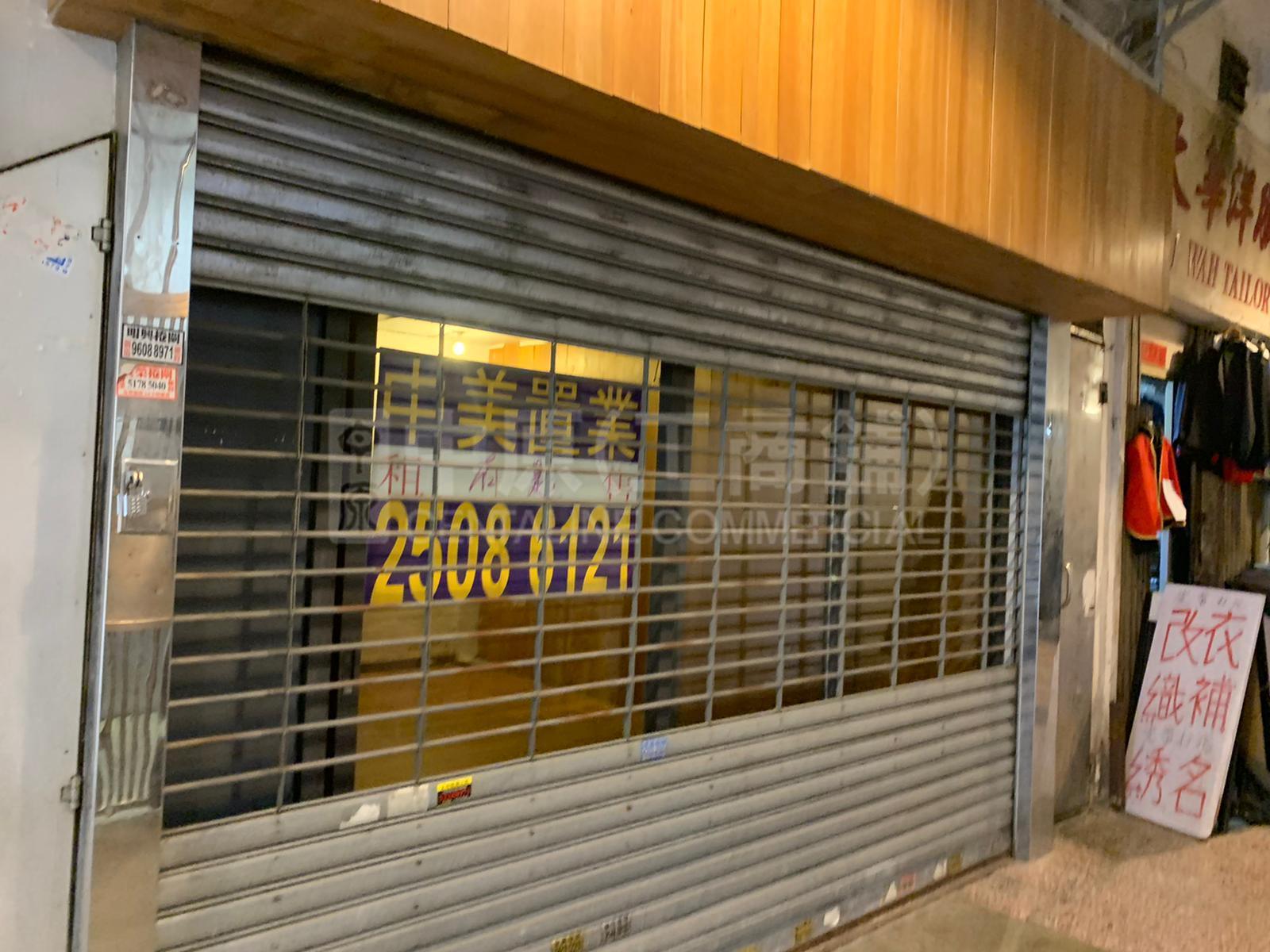 铜锣湾礼顿道｜商铺楼盘｜中原工商铺