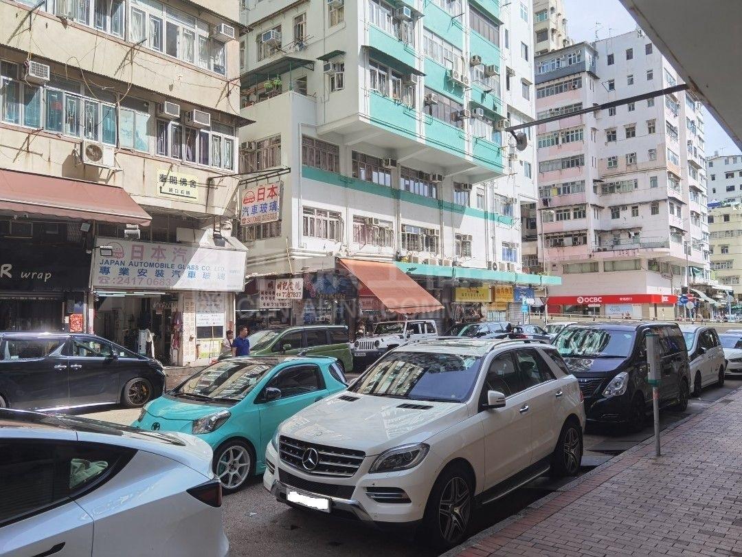 深水埗福华街的相片资料｜商铺楼盘｜中原工商铺
