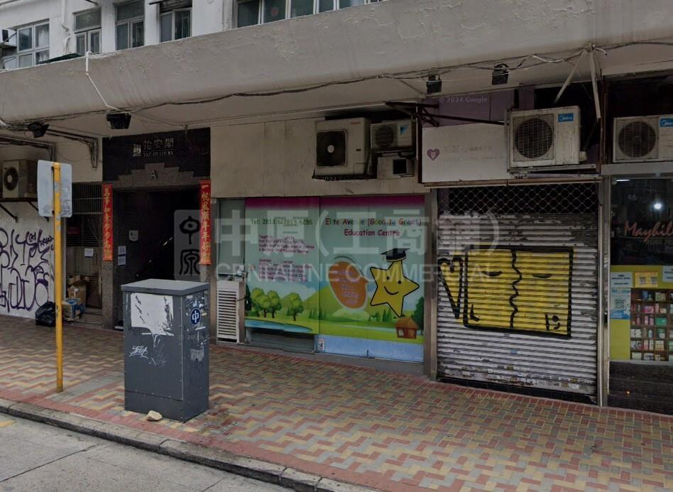 Photo materials about Ho Man Tin Waterloo Road | Retail Listing | Centaline Commercial