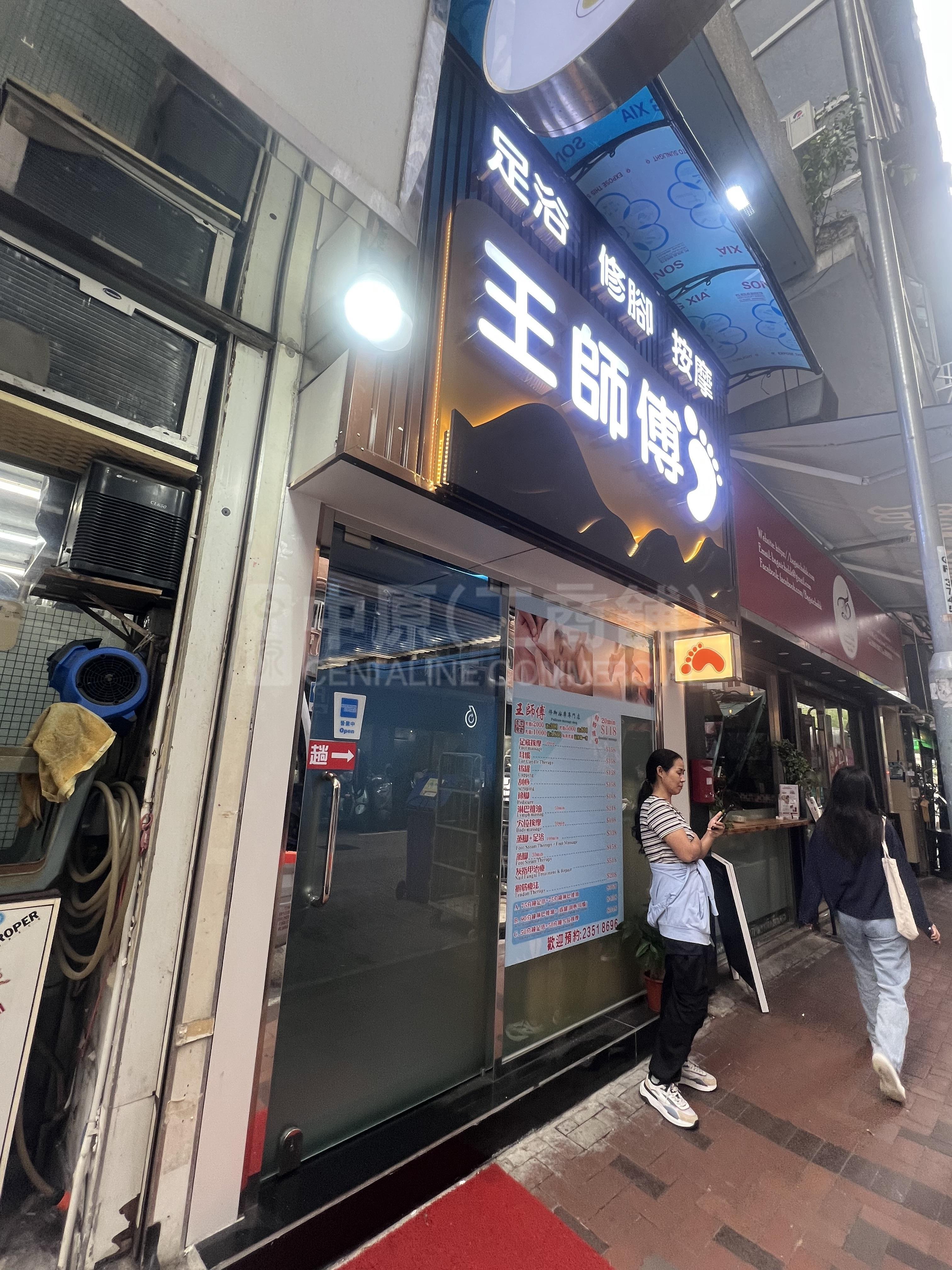 Photo materials about Jordan Wai Ching Street | Retail Listing | Centaline Commercial