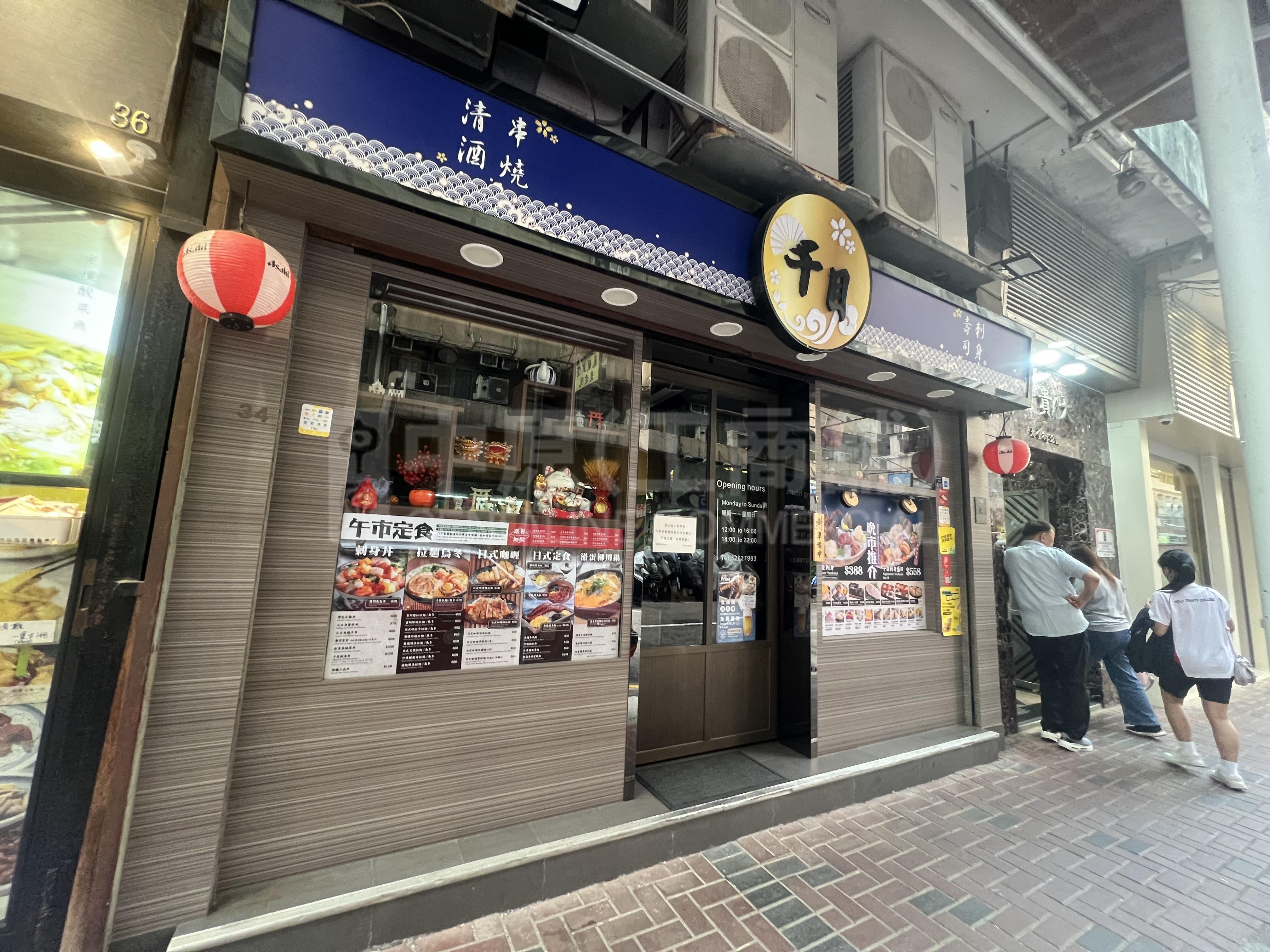 大角咀大全街｜商铺楼盘｜中原工商铺