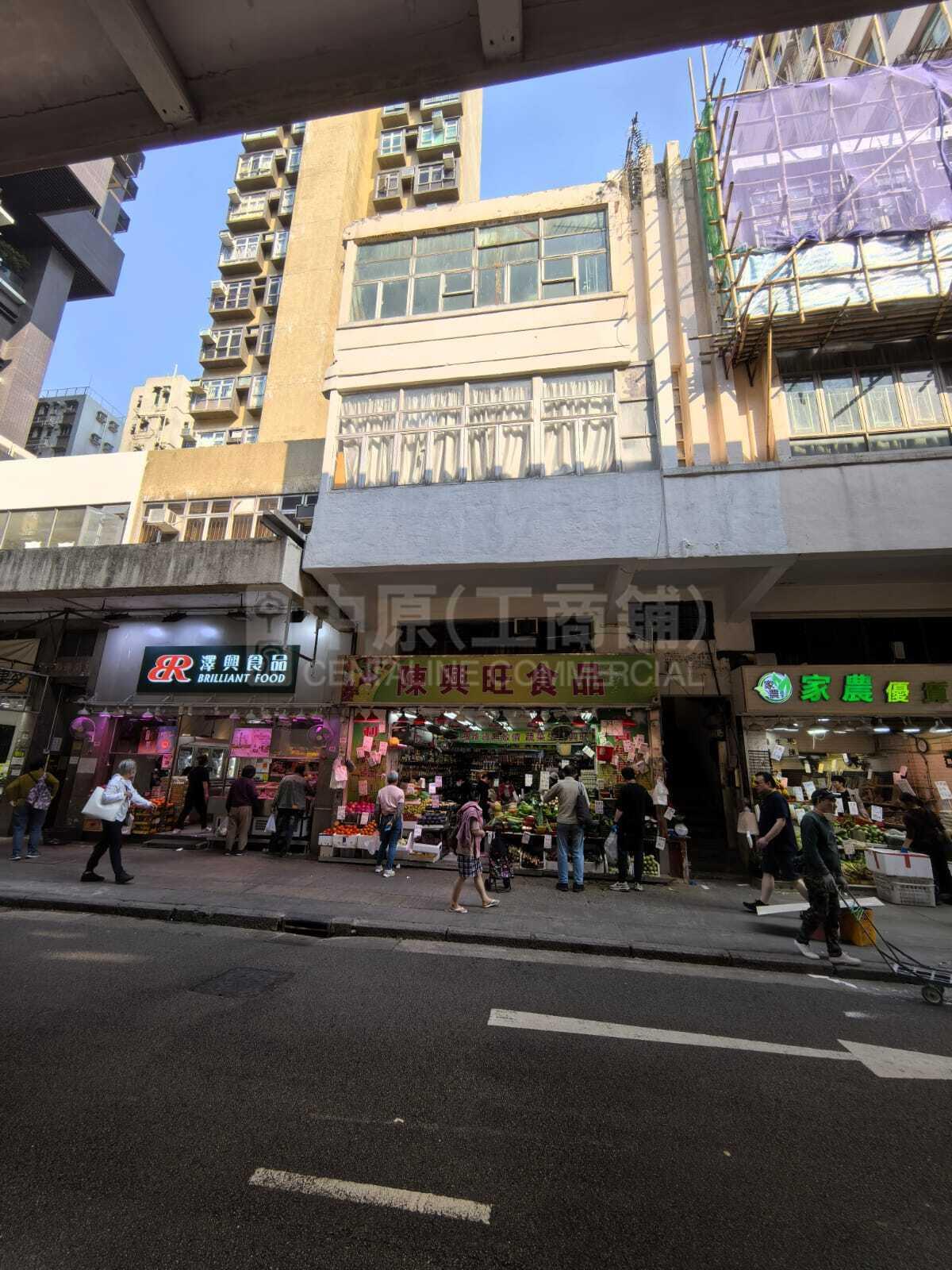 土瓜湾全幢的相片资料｜商铺楼盘｜中原工商铺