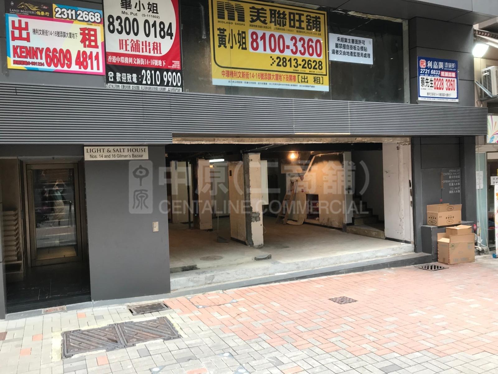 上环机利文新街的相片资料｜商铺楼盘｜中原工商铺