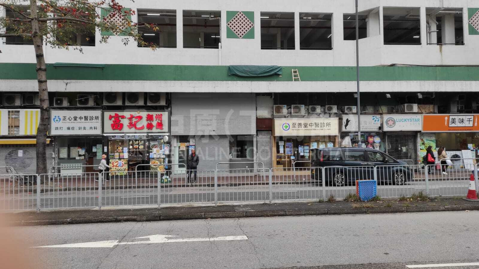 屯門石排頭路｜商舖樓盤｜中原工商舖