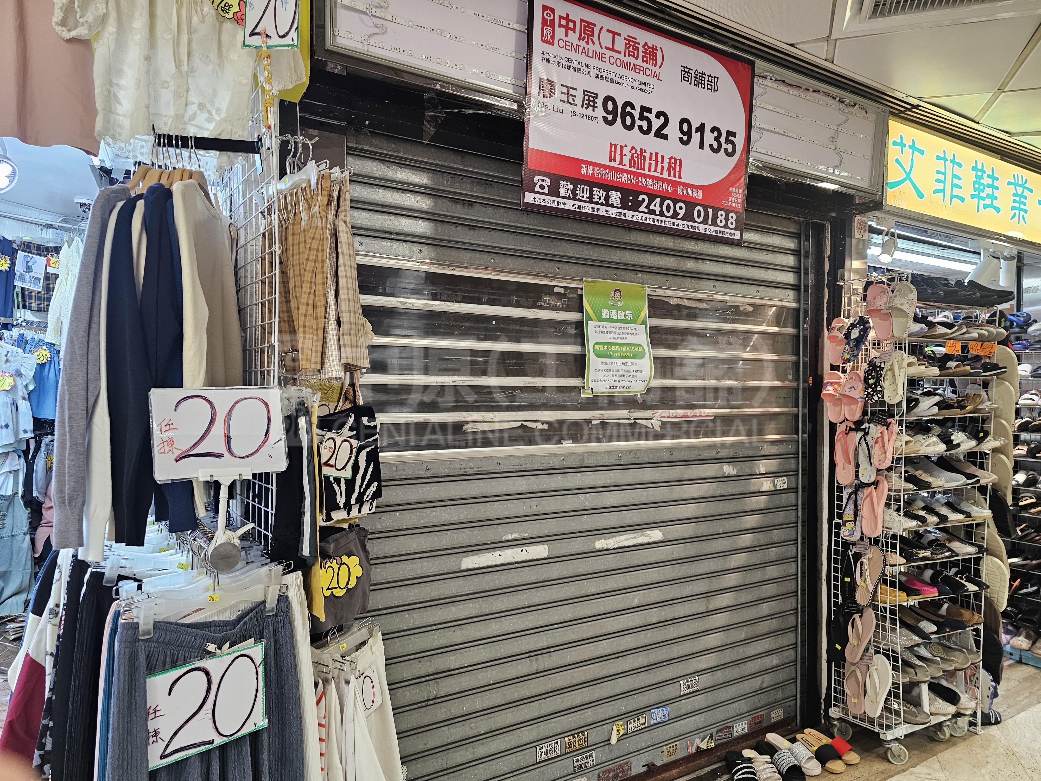 Photo materials about Tsuen Wan Castle Peak Road Tsuen Wan | Retail Listing | Centaline Commercial