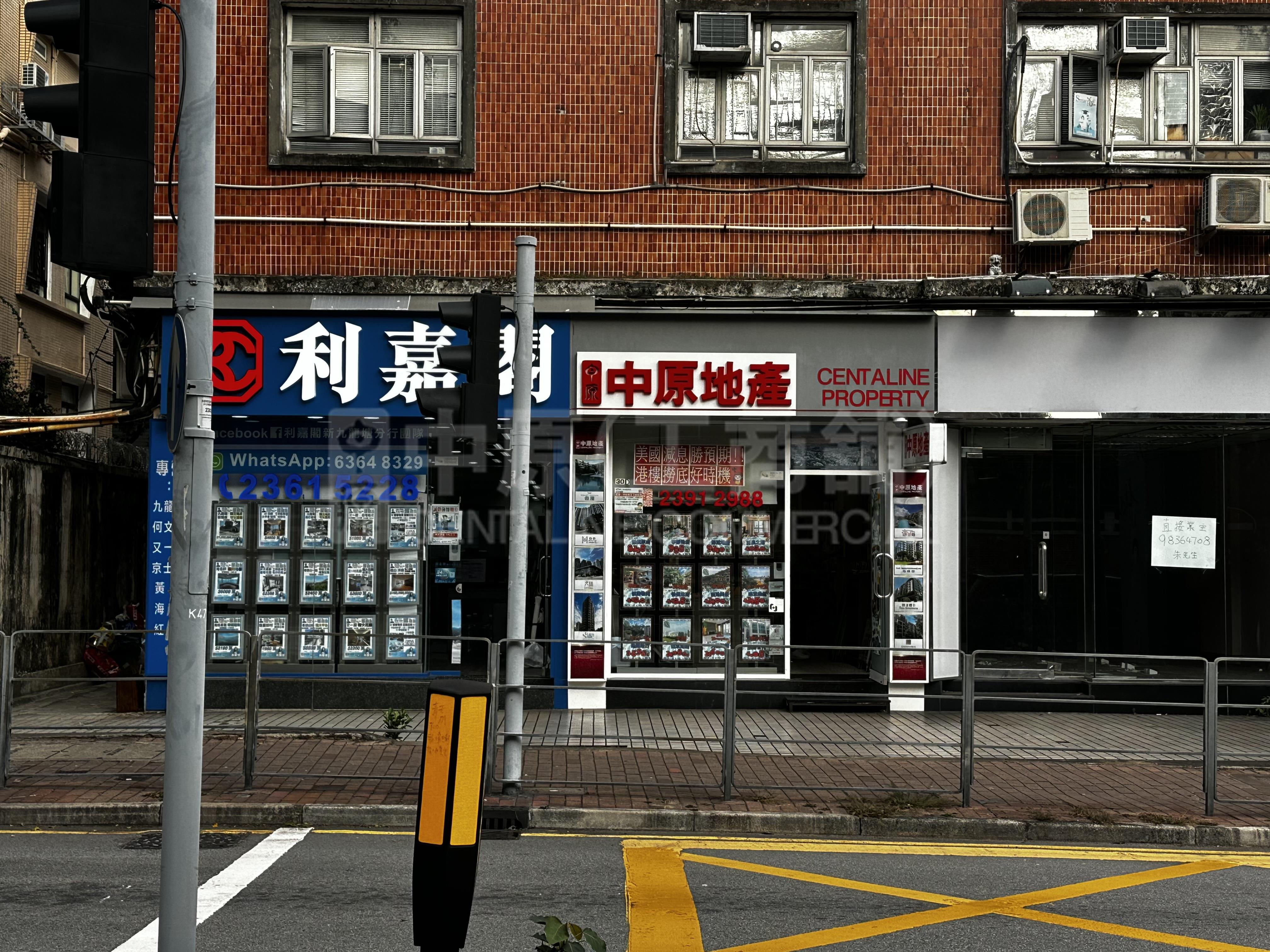 九龙塘达之路的相片资料｜商铺楼盘｜中原工商铺