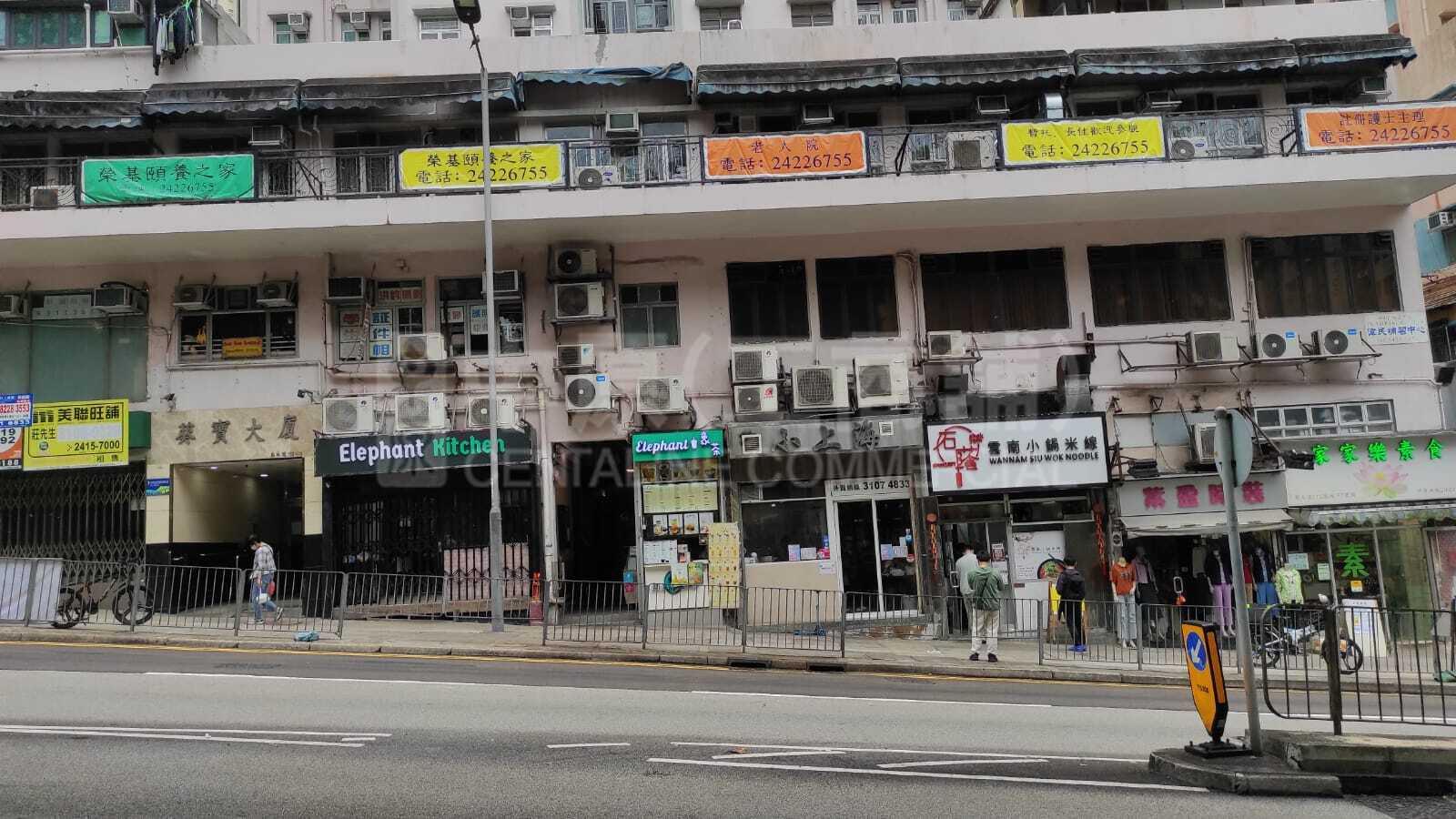 葵涌梨木道的相片資料｜商舖樓盤｜中原工商舖