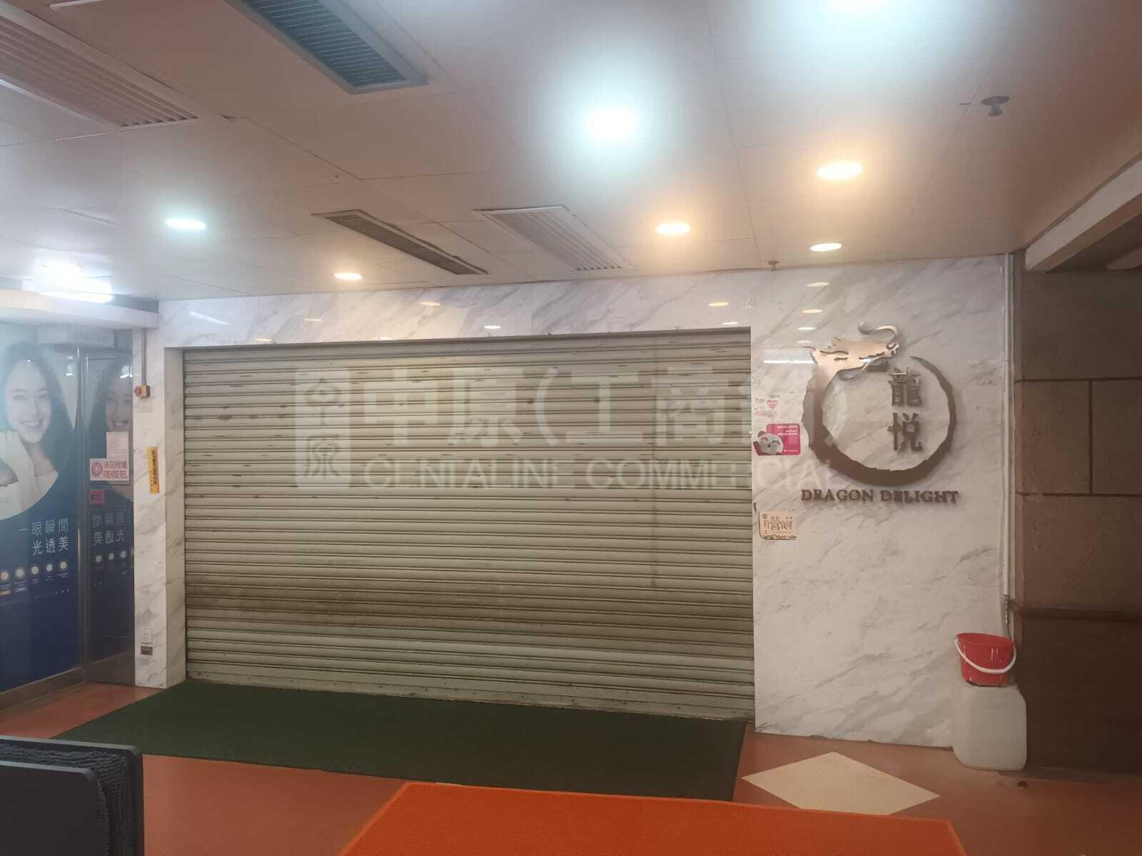 筲箕湾广场其他的相片资料｜商铺楼盘｜中原工商铺