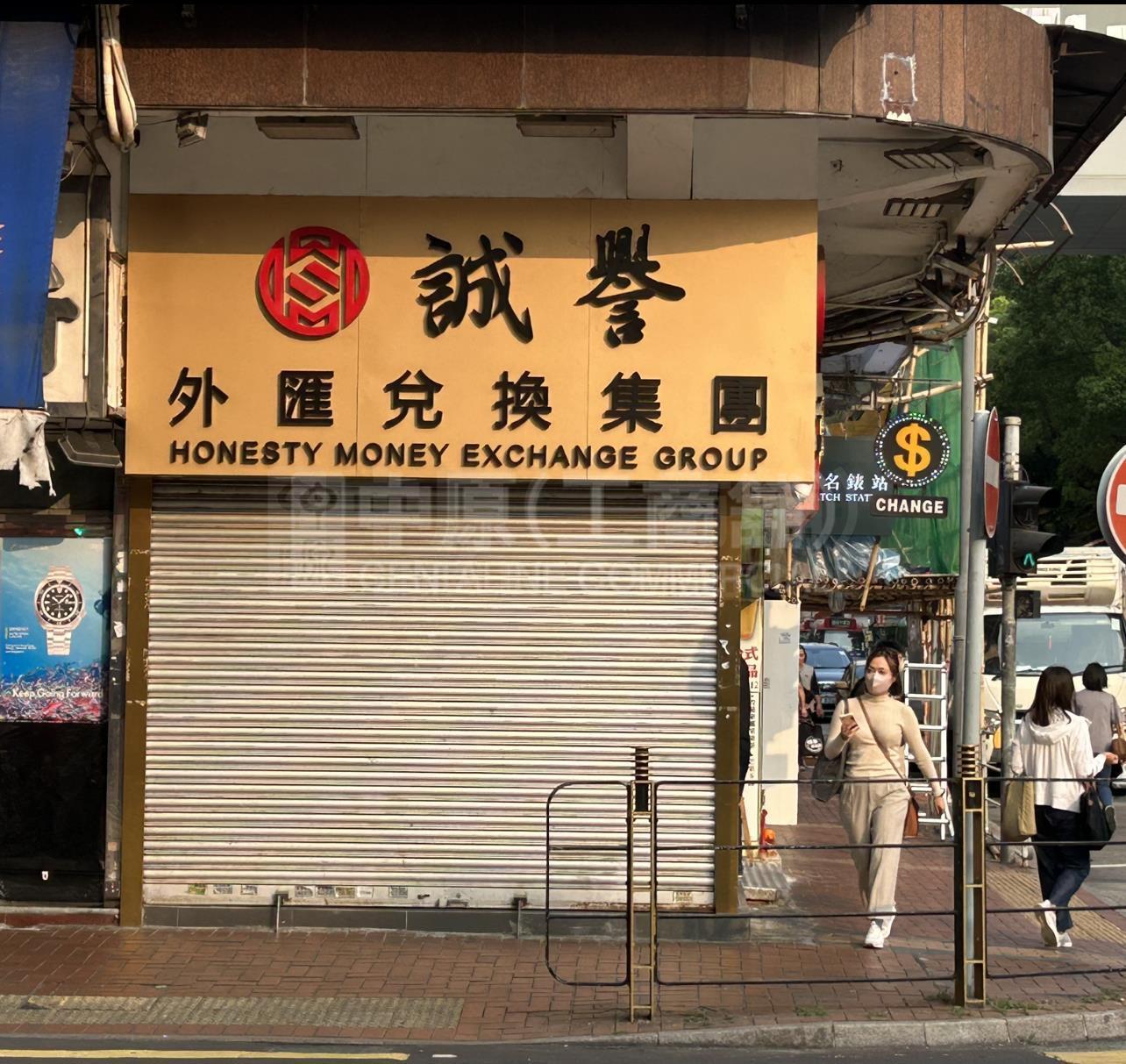 荃灣眾安街｜商舖樓盤｜中原工商舖