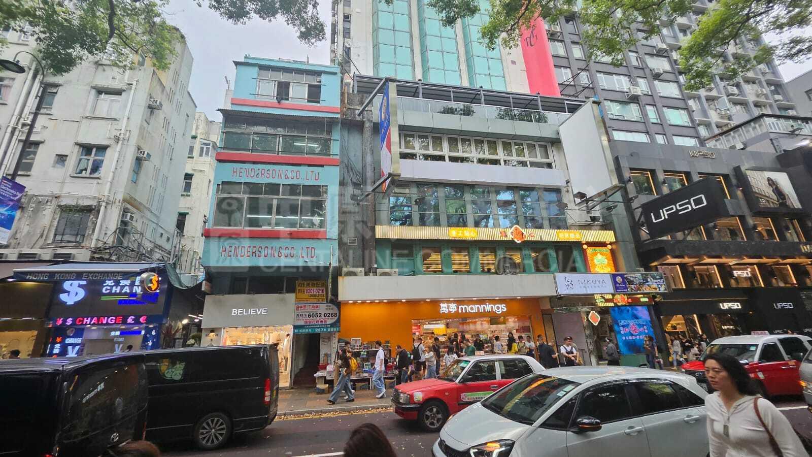 尖沙咀全幢｜商铺楼盘｜中原工商铺