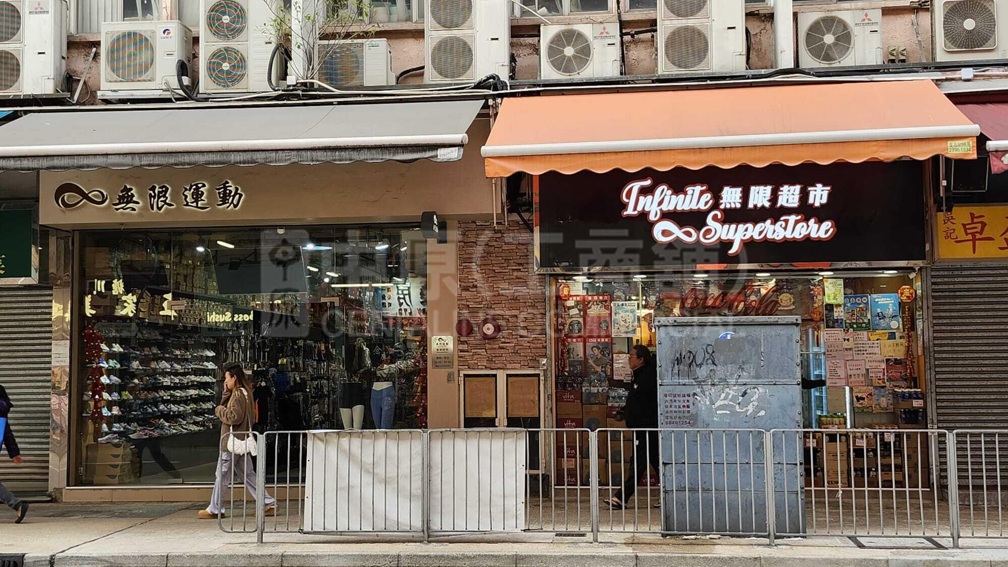 San Po Kong Tai Yau Street｜Retail Property | Centaline Commercial