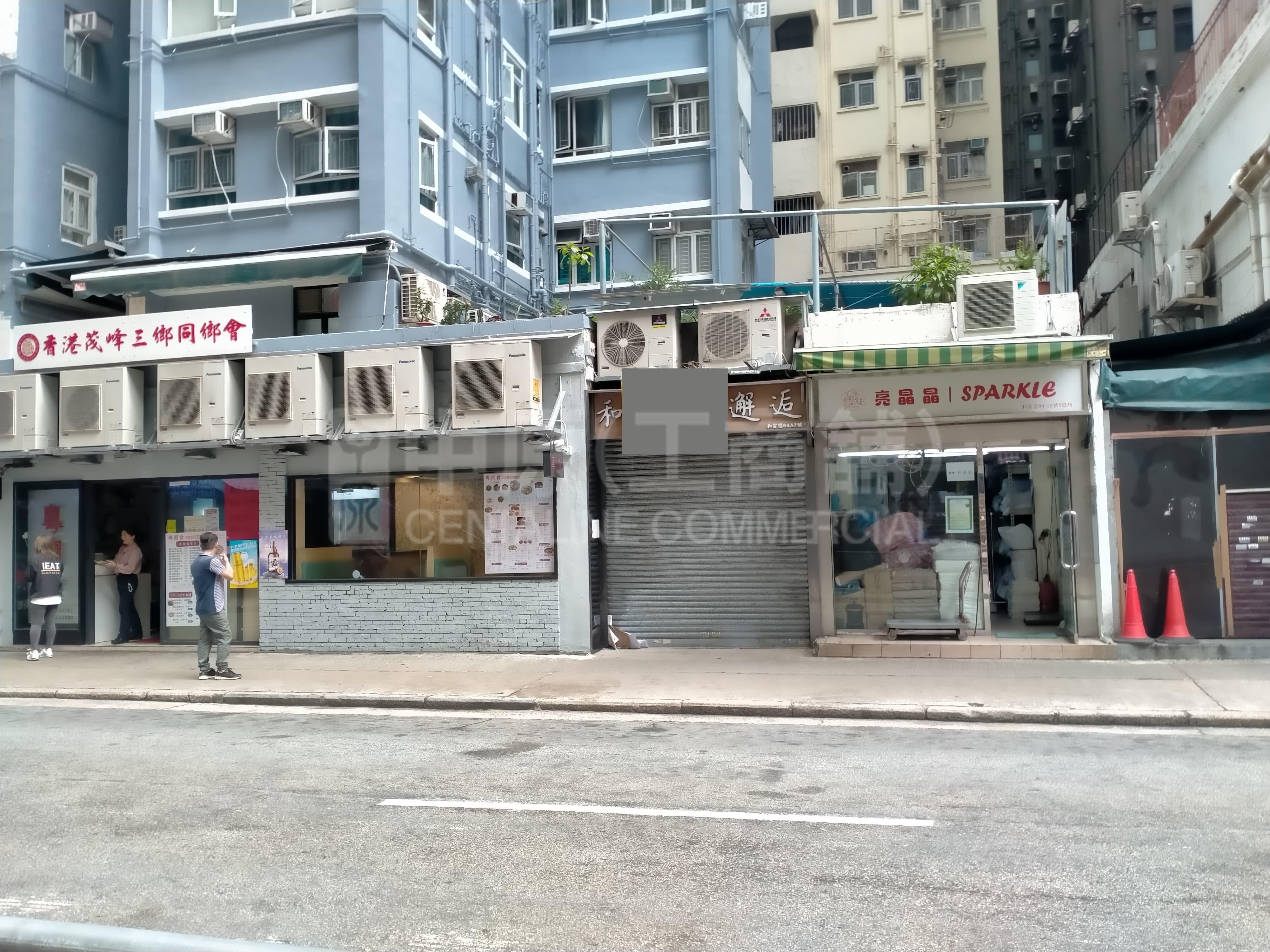 北角和富道｜商舖樓盤｜中原工商舖