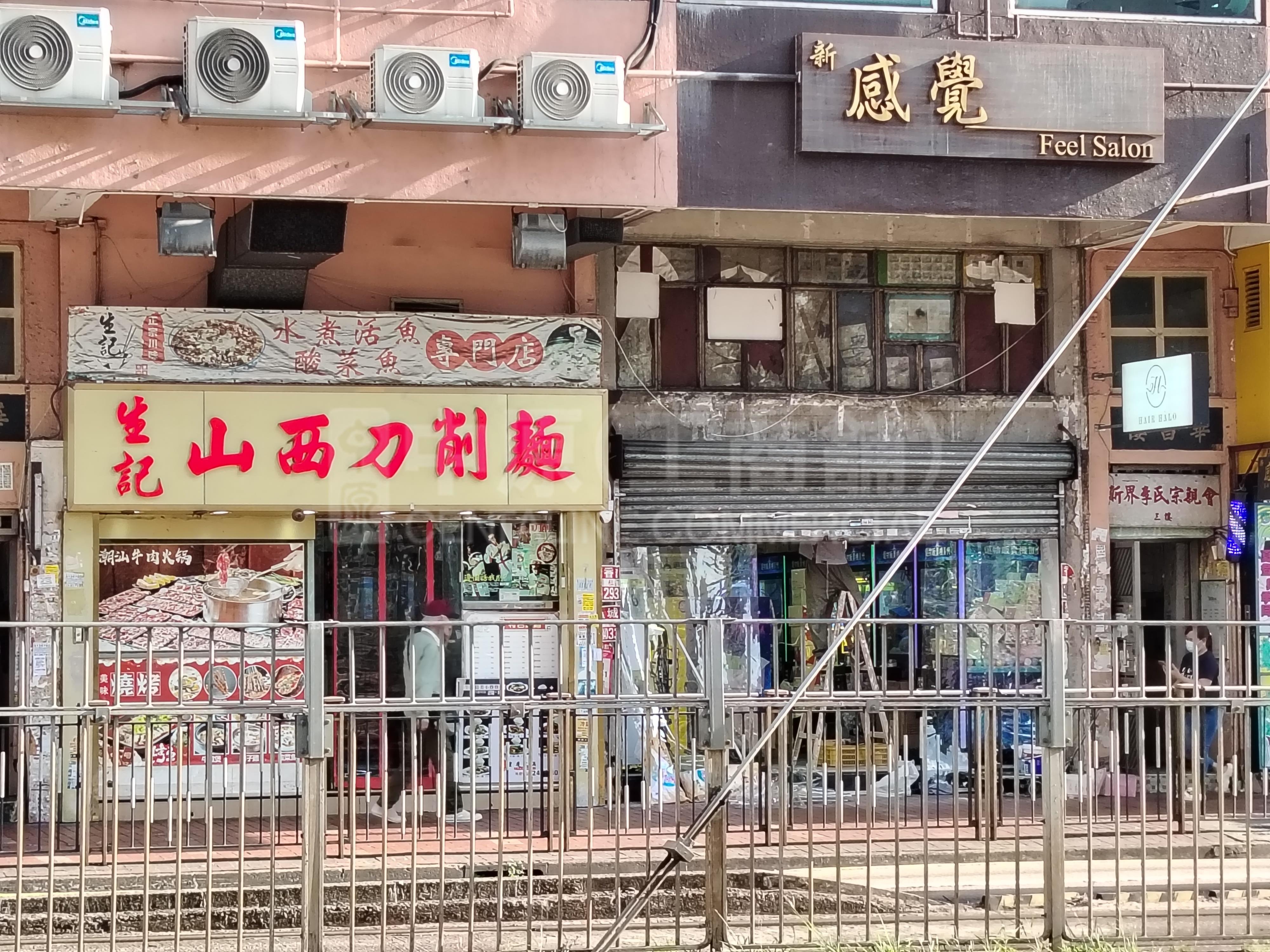 元朗青山公路元朗段｜商铺楼盘｜中原工商铺