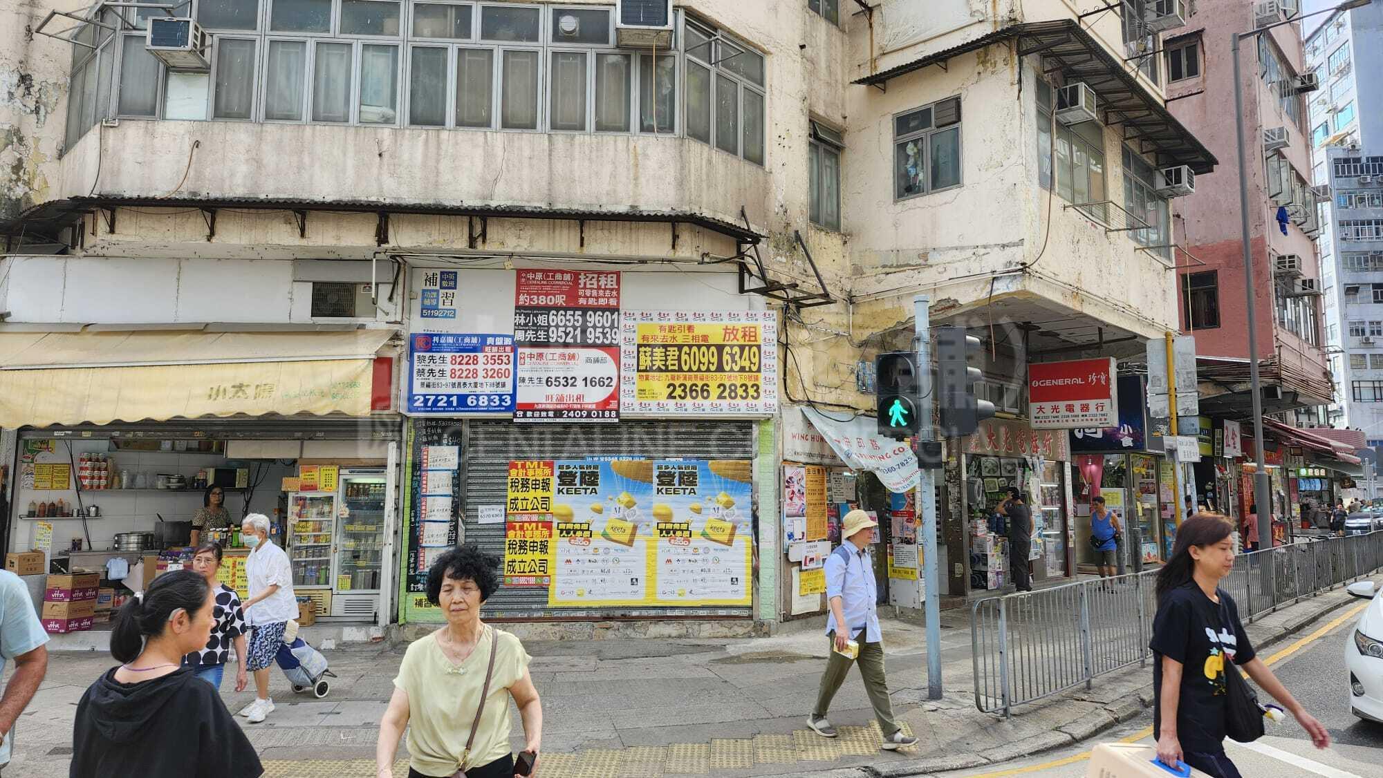 Photo materials about San Po Kong Shung Ling Street | Retail Listing | Centaline Commercial