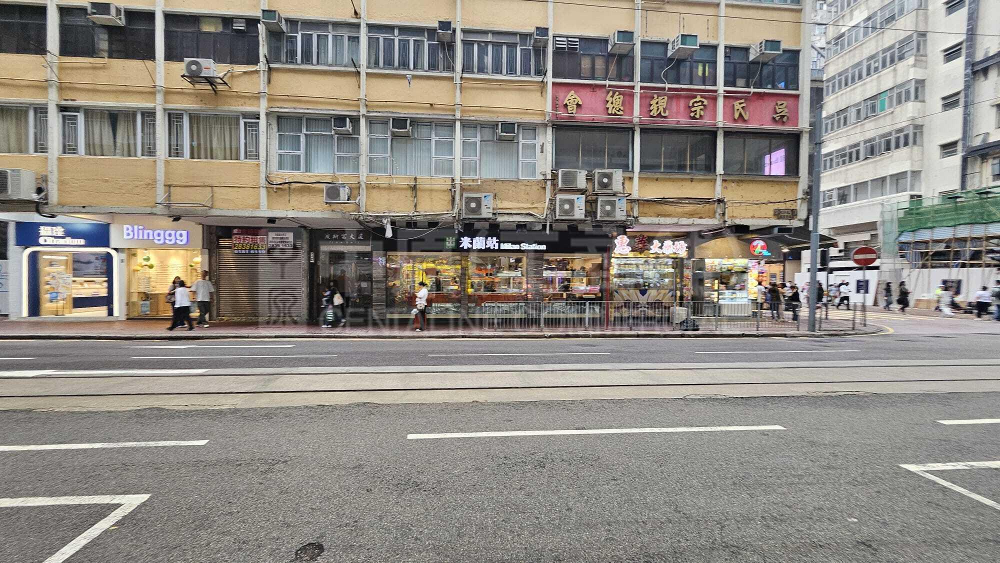 銅鑼灣波斯富街｜商舖樓盤｜中原工商舖