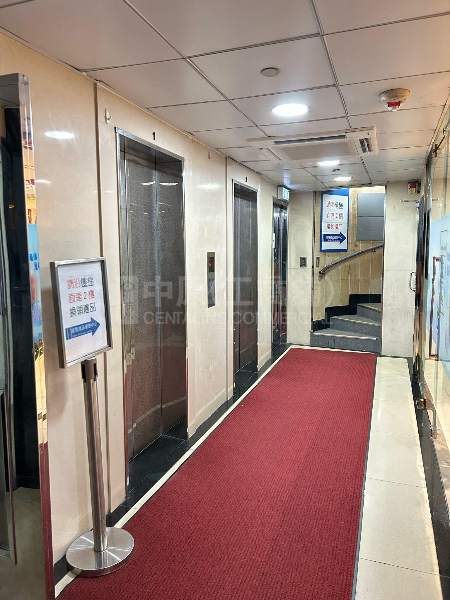 佐敦弥敦道的相片资料｜商铺楼盘｜中原工商铺
