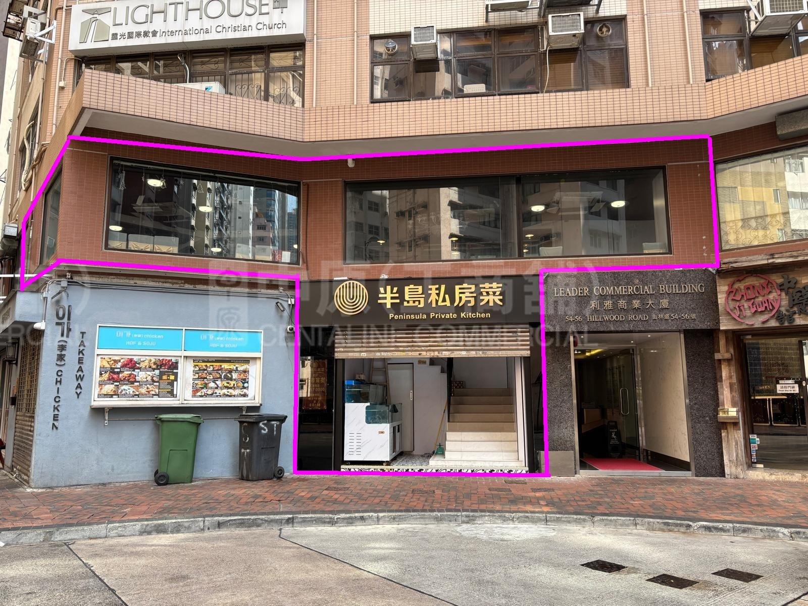 尖沙咀山林道的相片資料｜商舖樓盤｜中原工商舖