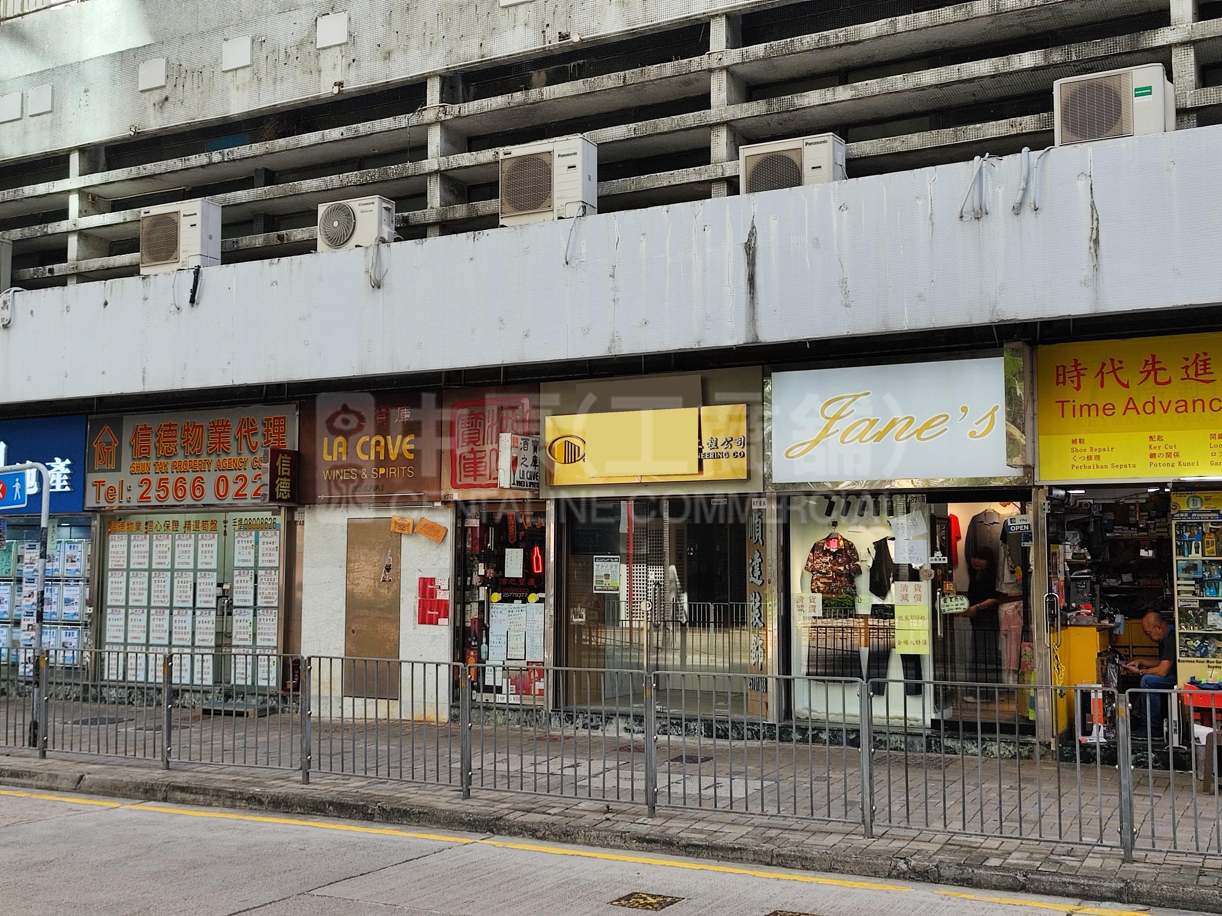 Photo materials about North Pointelectric Road | Retail Listing | Centaline Commercial