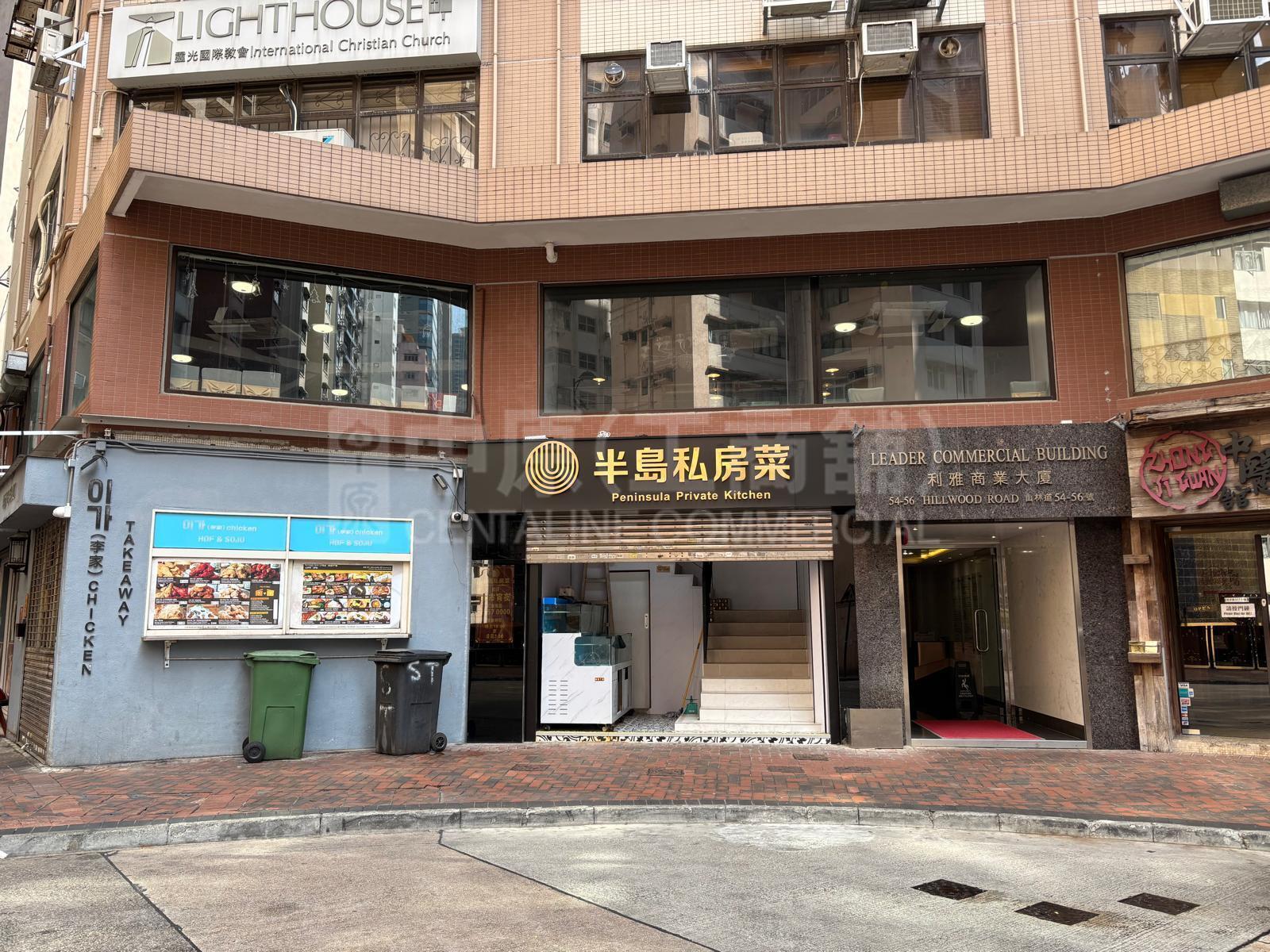 尖沙咀山林道的相片資料｜商舖樓盤｜中原工商舖