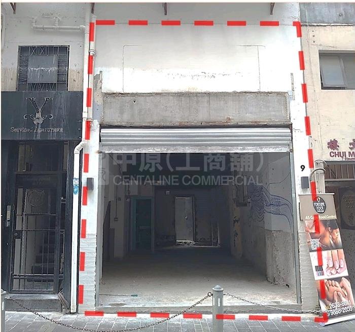 Central Staunton Street｜Retail Property | Centaline Commercial