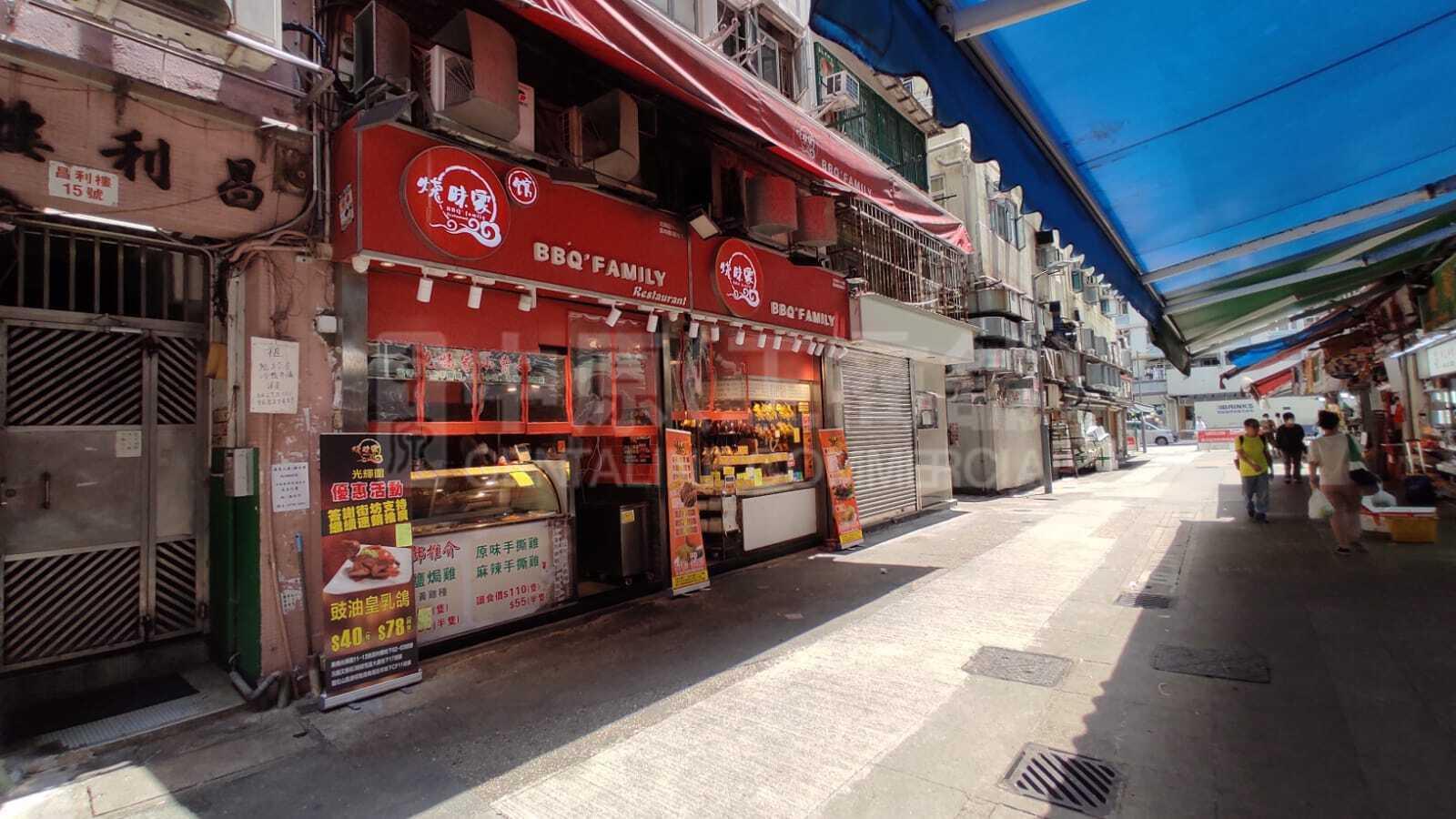 Photo materials about Kwai Chungkwong Fai Circuit | Retail Listing | Centaline Commercial