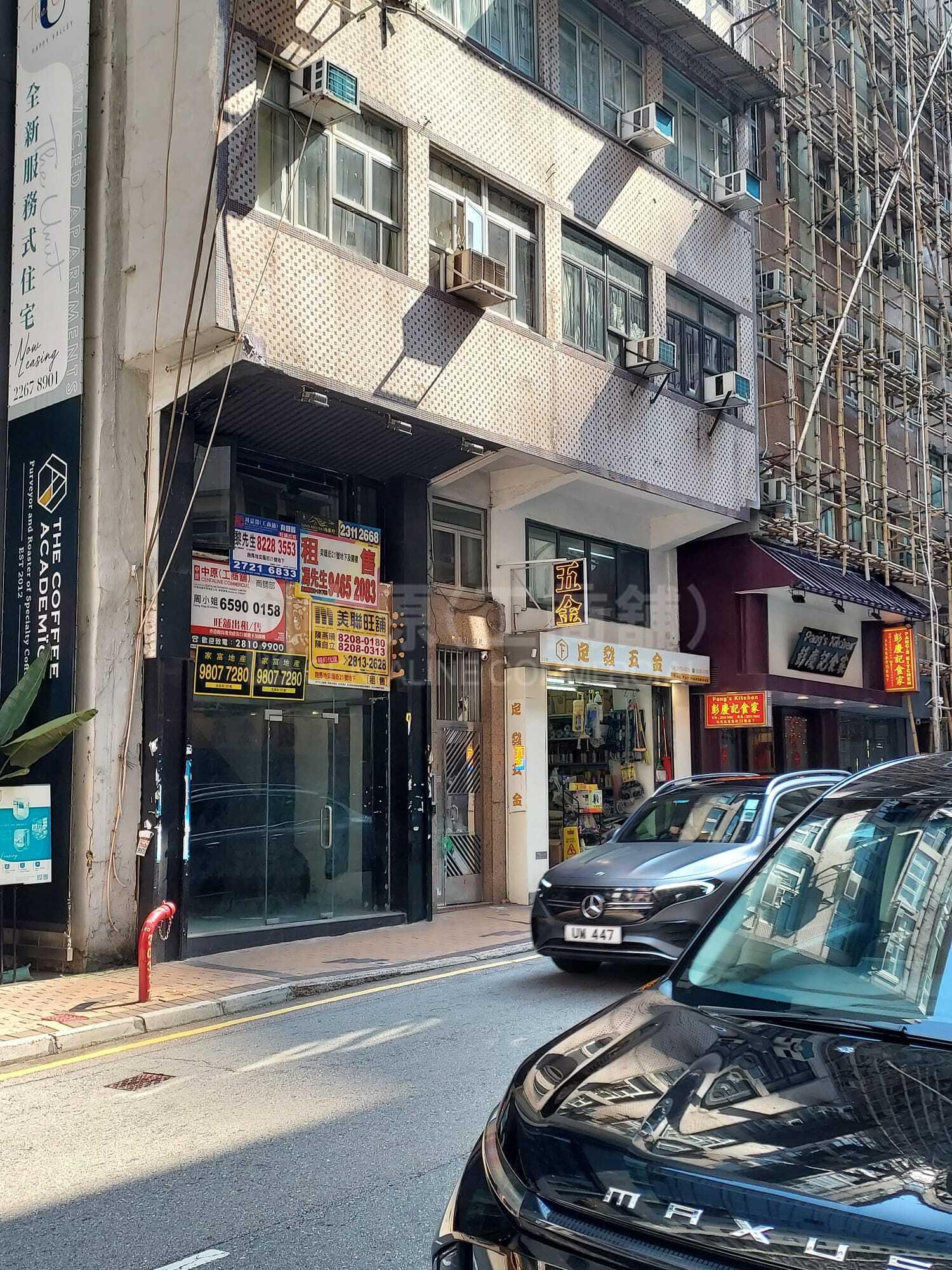 跑马地奕荫街｜商铺楼盘｜中原工商铺