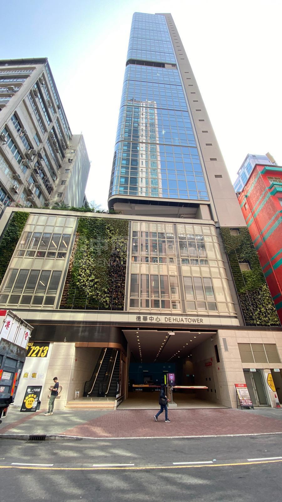 Kwun Tonghung To Road｜Retail Property | Centaline Commercial