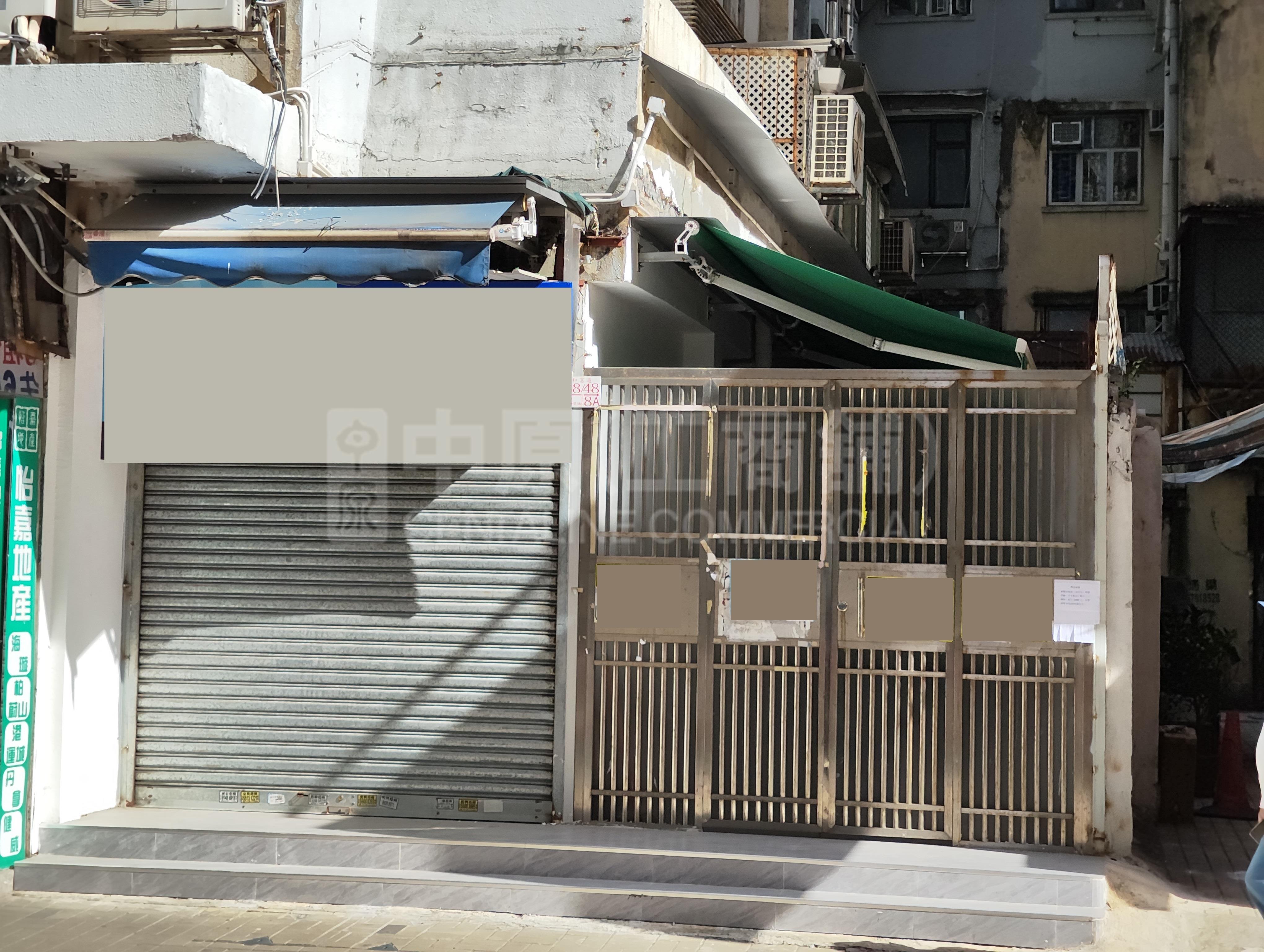 北角和富道｜商舖樓盤｜中原工商舖