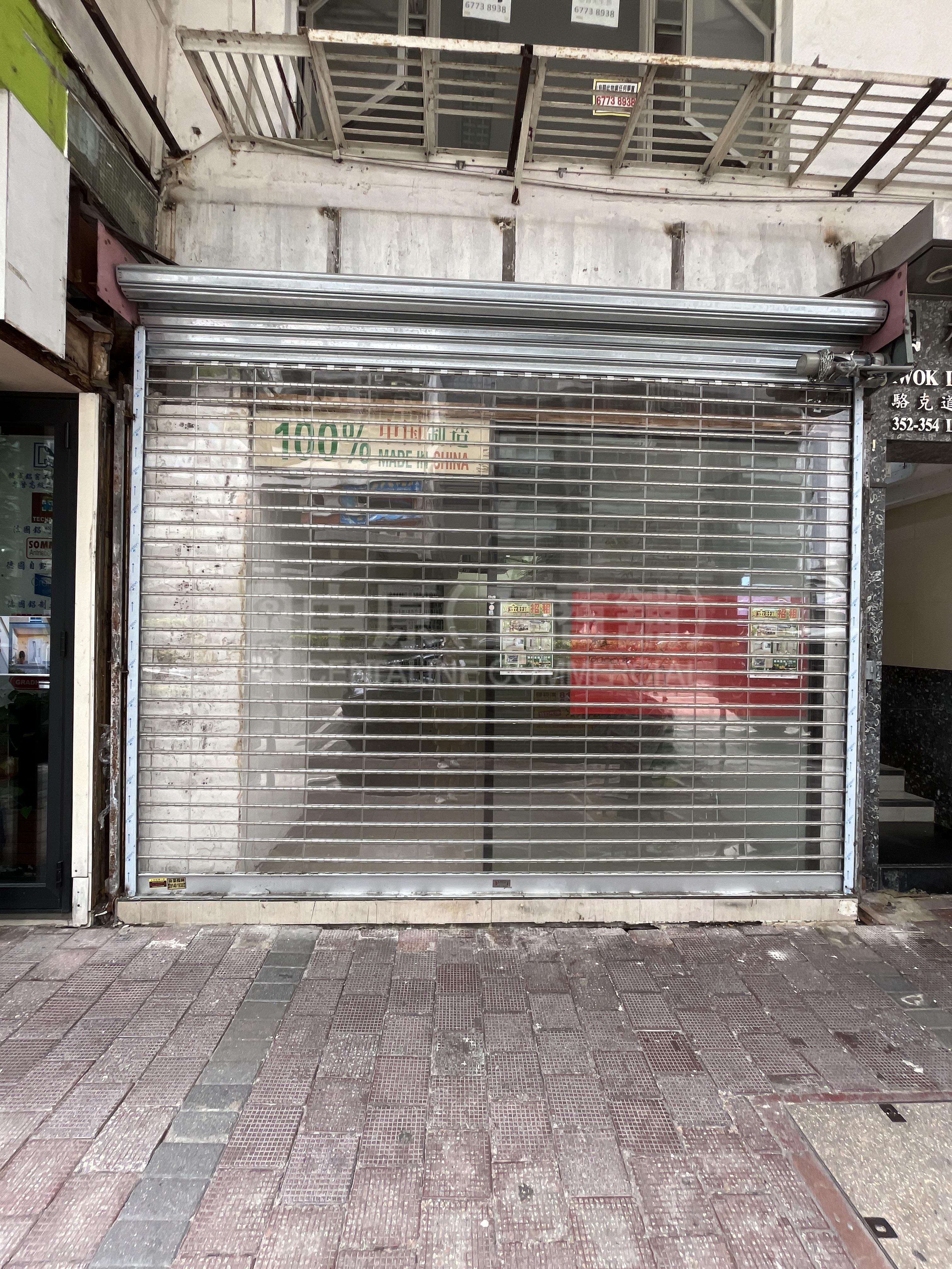 湾仔骆克道｜商铺楼盘｜中原工商铺
