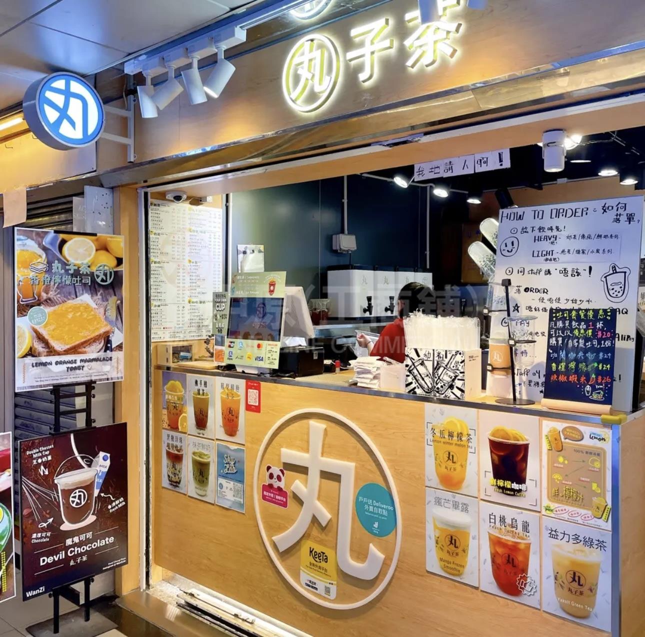 Kwai Chung Plaza｜Retail Property | Centaline Commercial